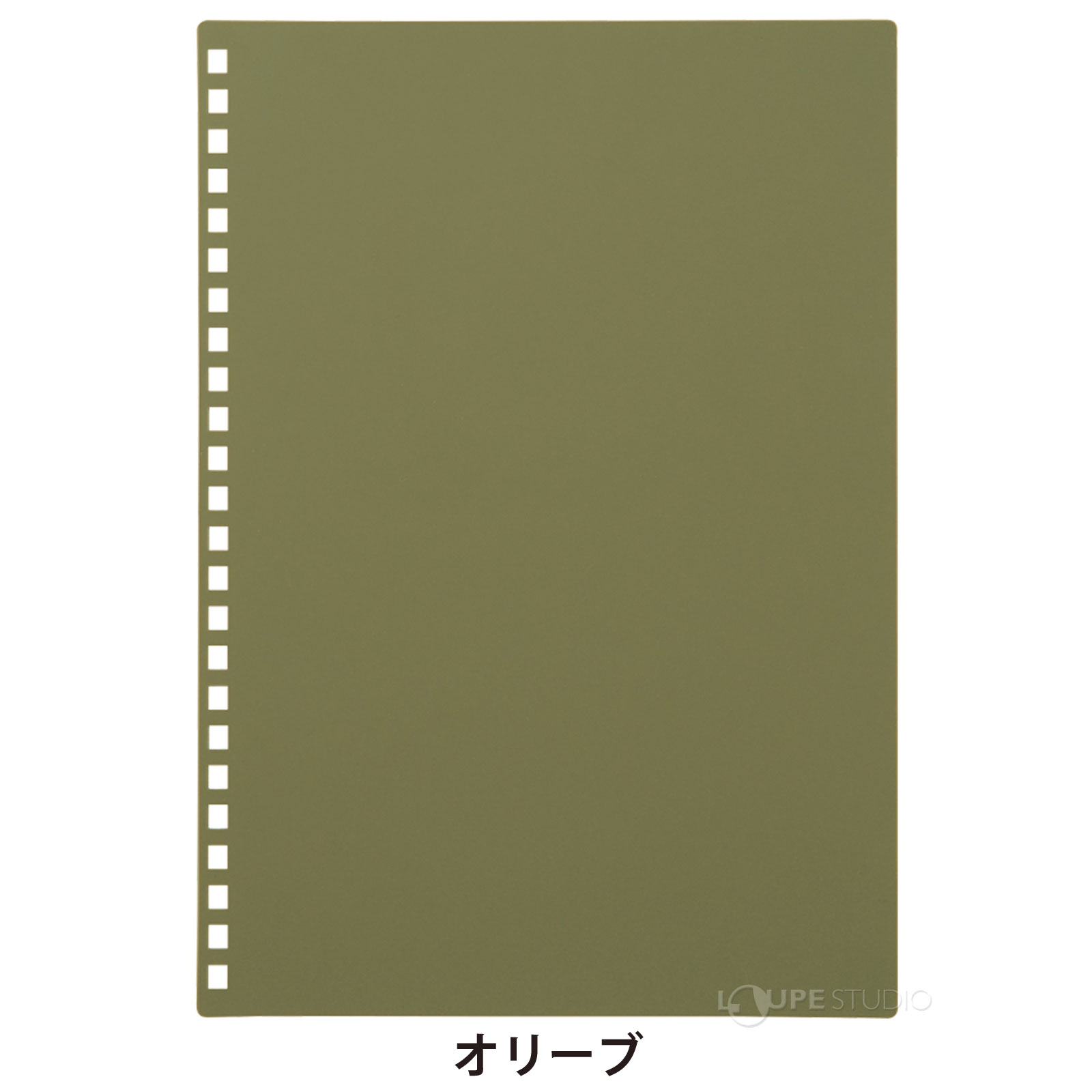 オリーブ 