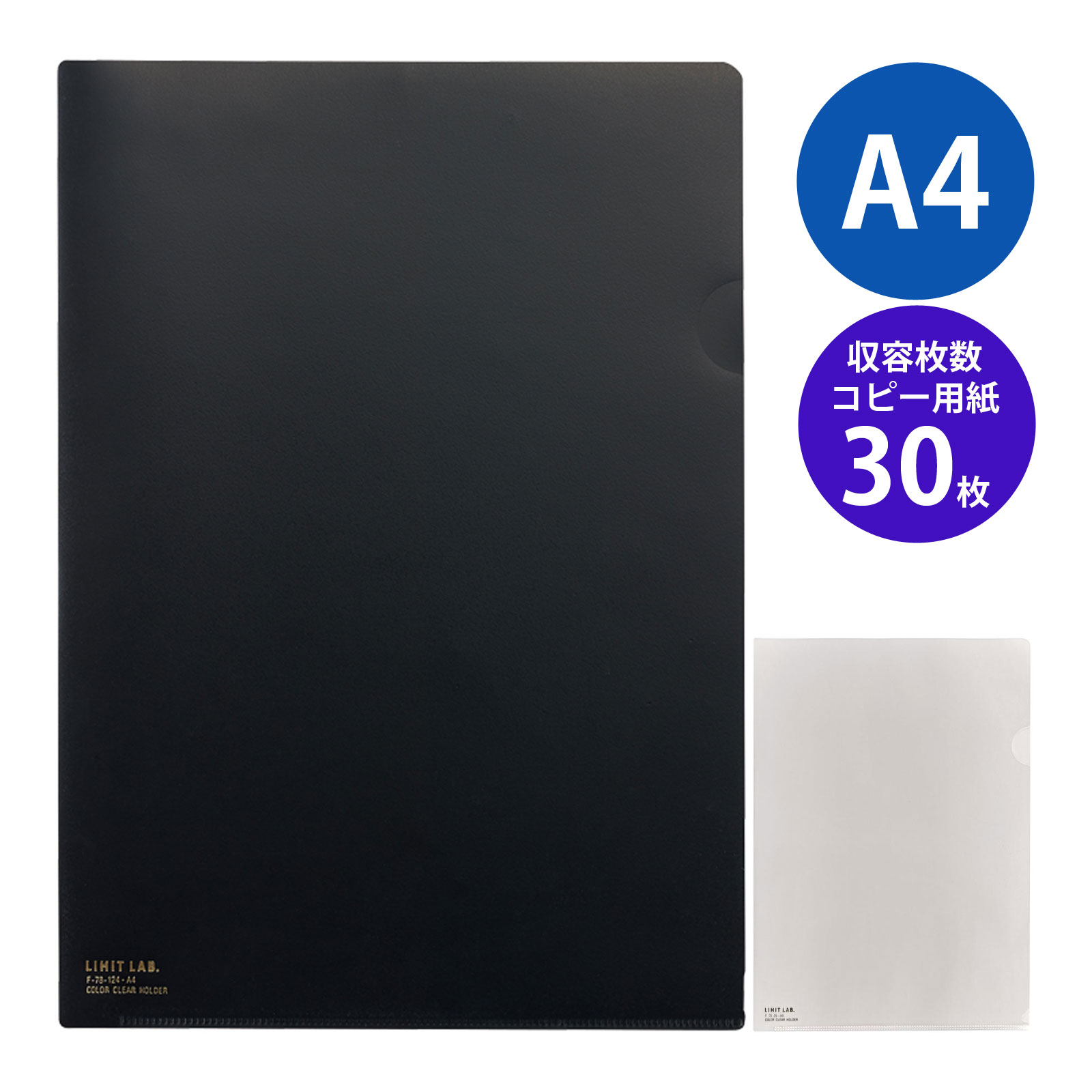 カラークリヤーホルダー シークレットブラック クリスookatta タル A4 書類 プリント 資料 収納 整理 挟む 文具 文房具 事務用品 オフィス ビジネス デスクワーク