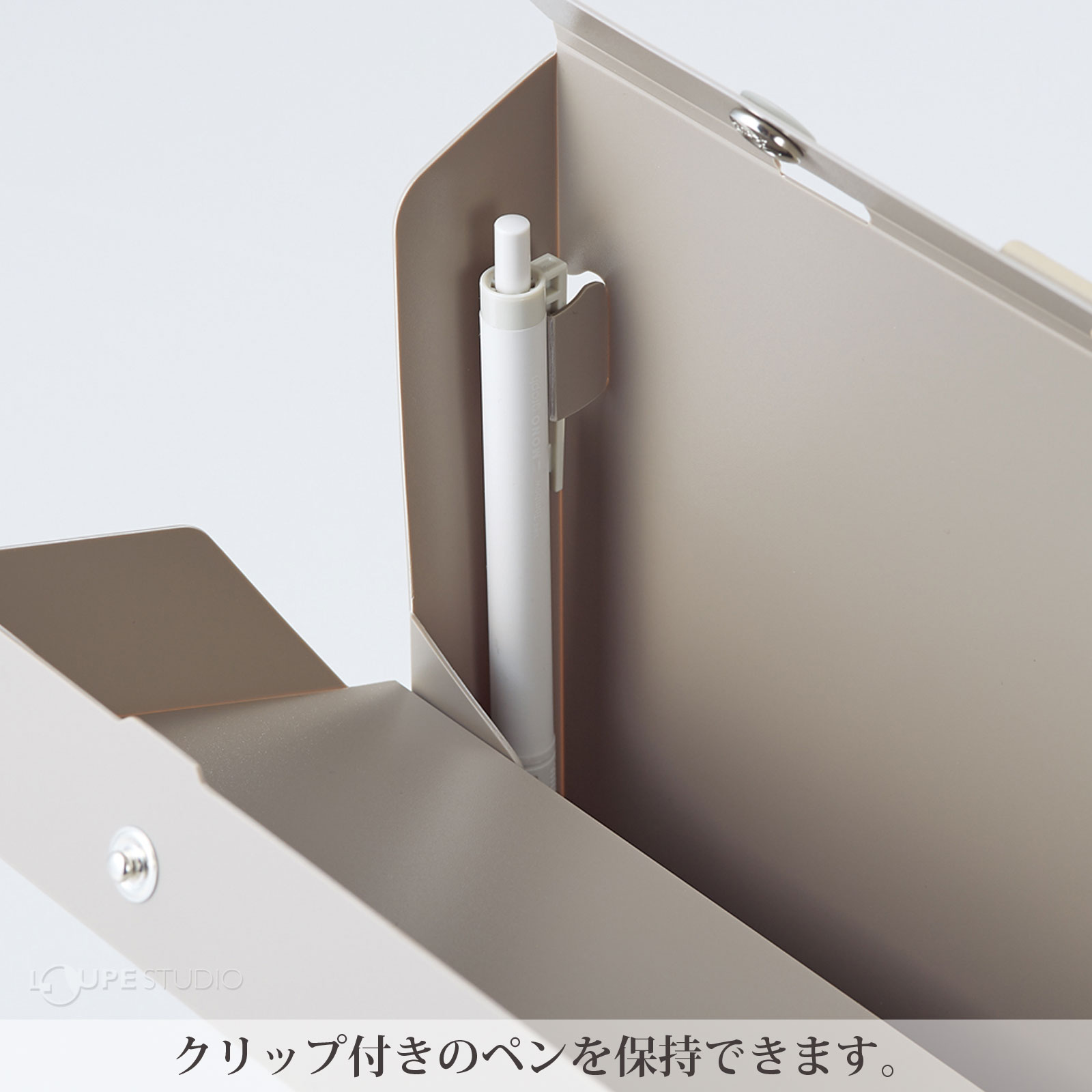 クリップ付きのペンを保持できます。 