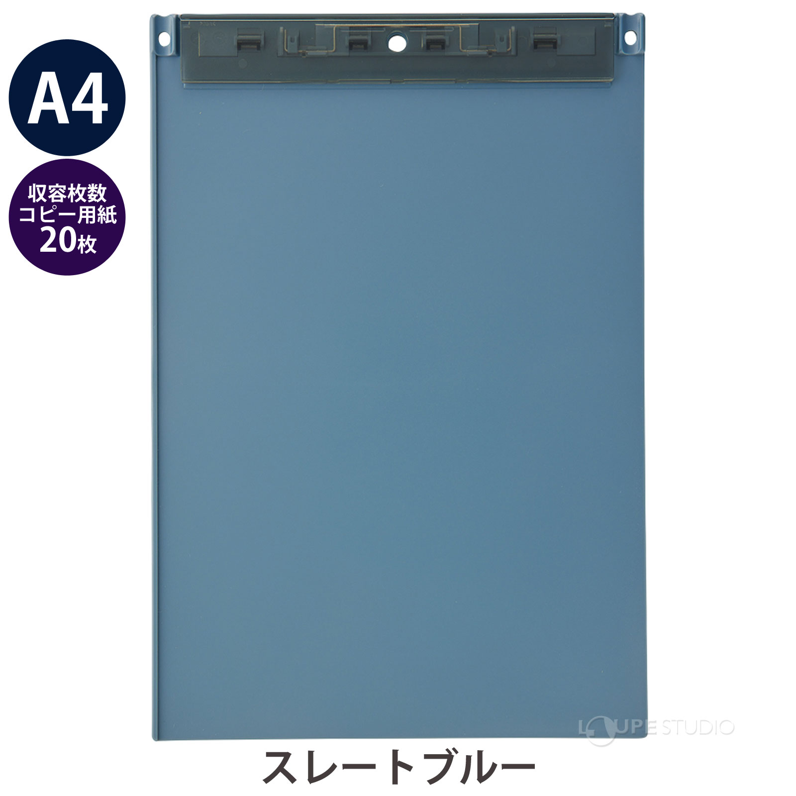 スレートブルー