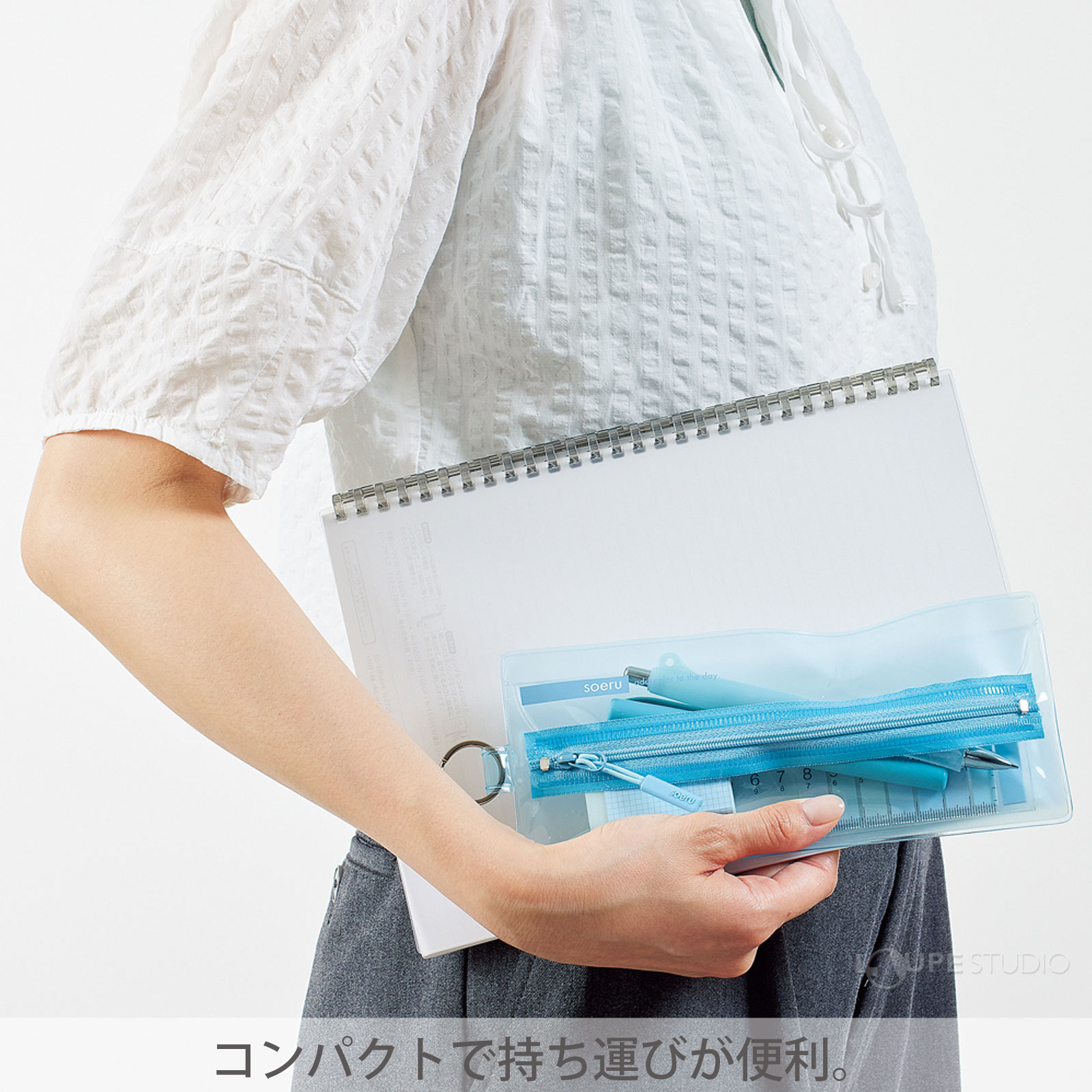 コンパクトで持ち運びが便利。 