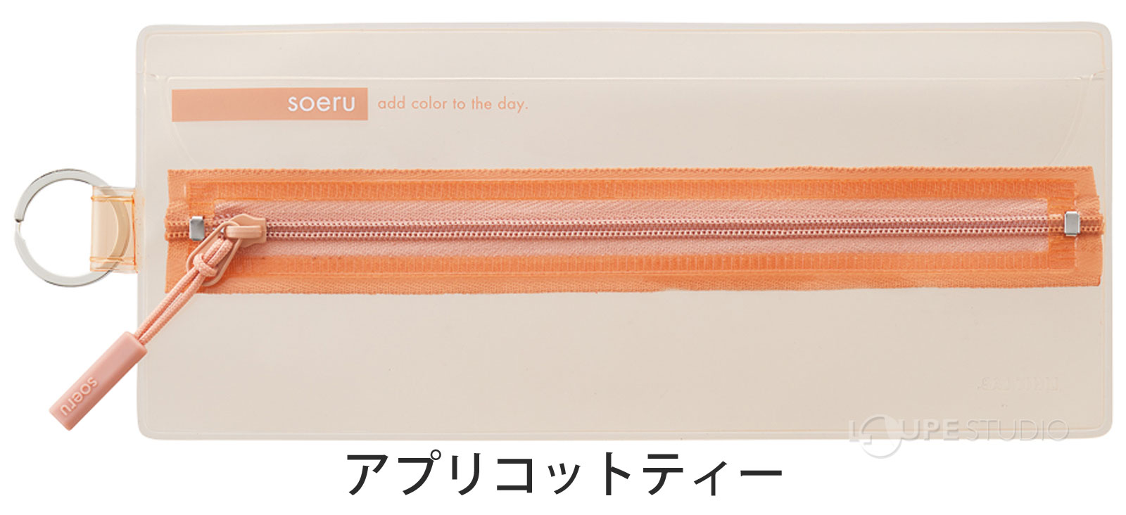 アプリコットティー 