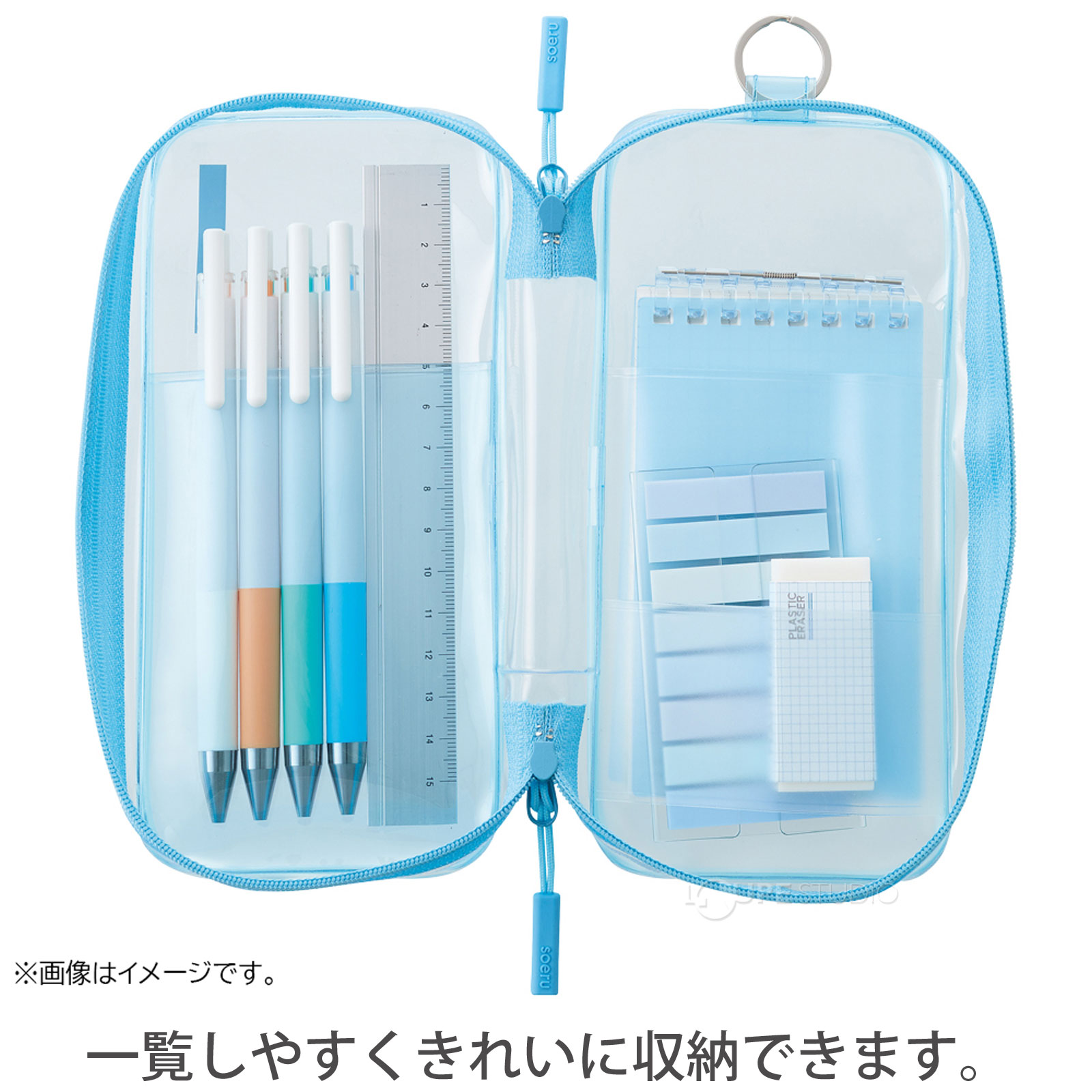 一覧しやすくきれいに収納できます。 