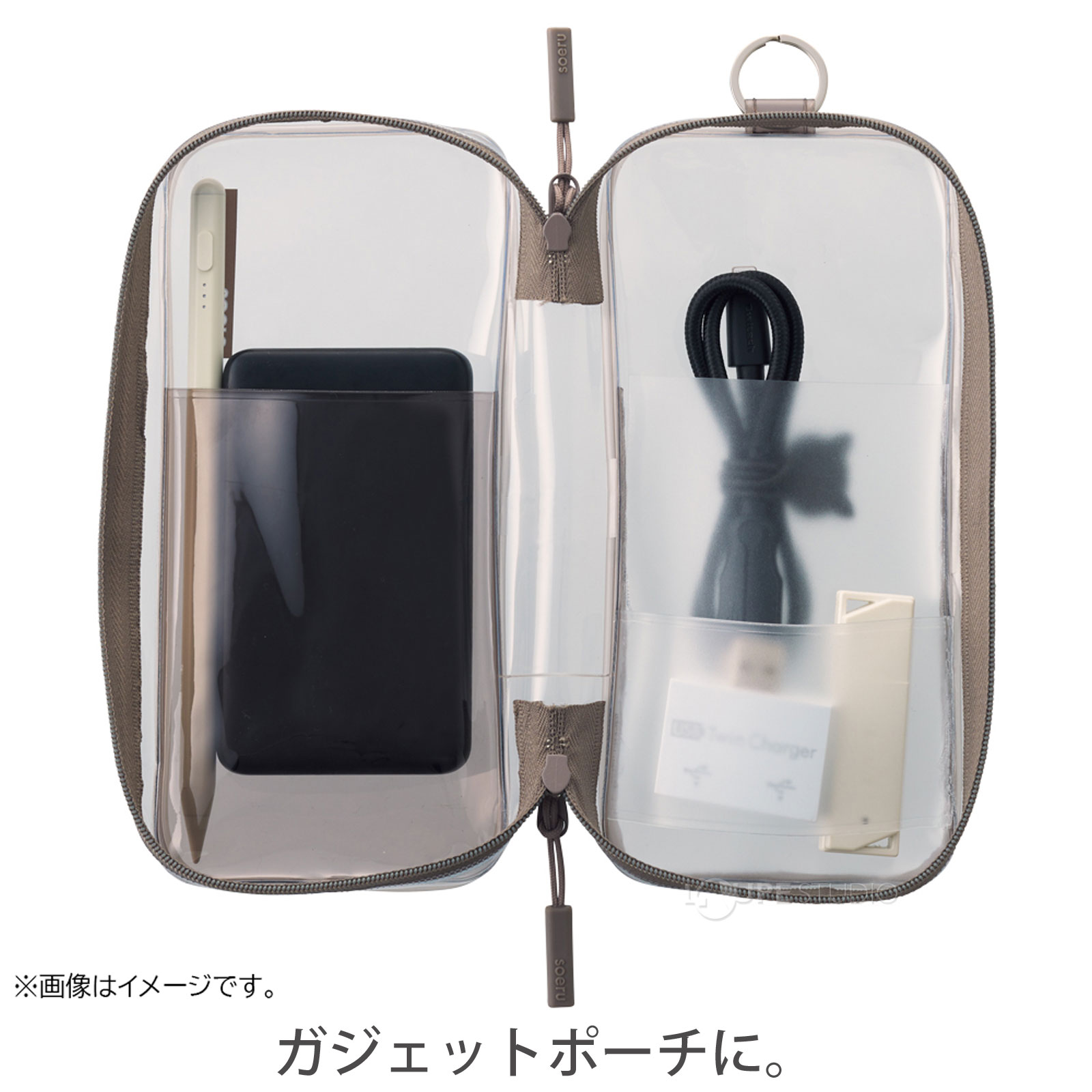 ガジェットポーチに。 