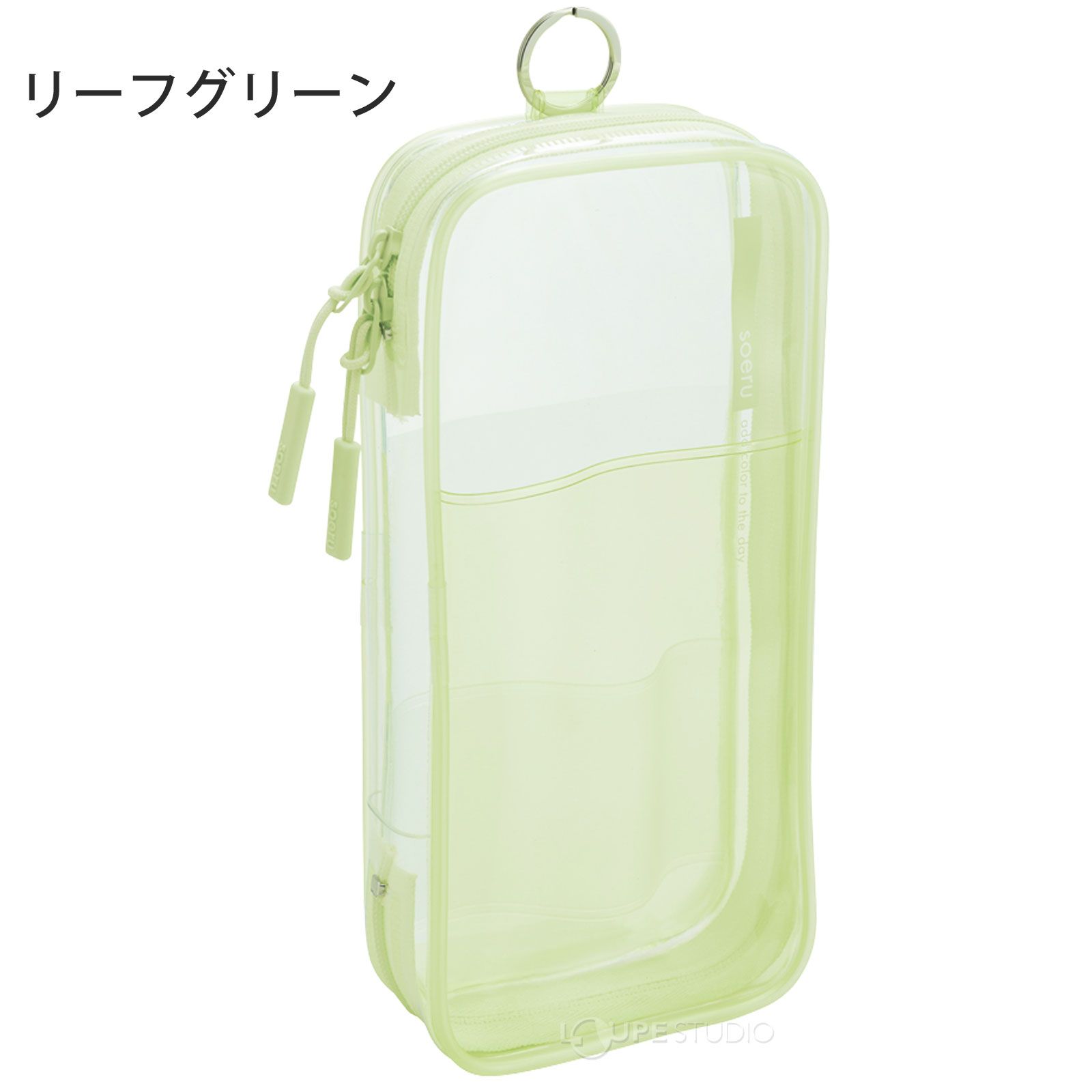 リーフグリーン 