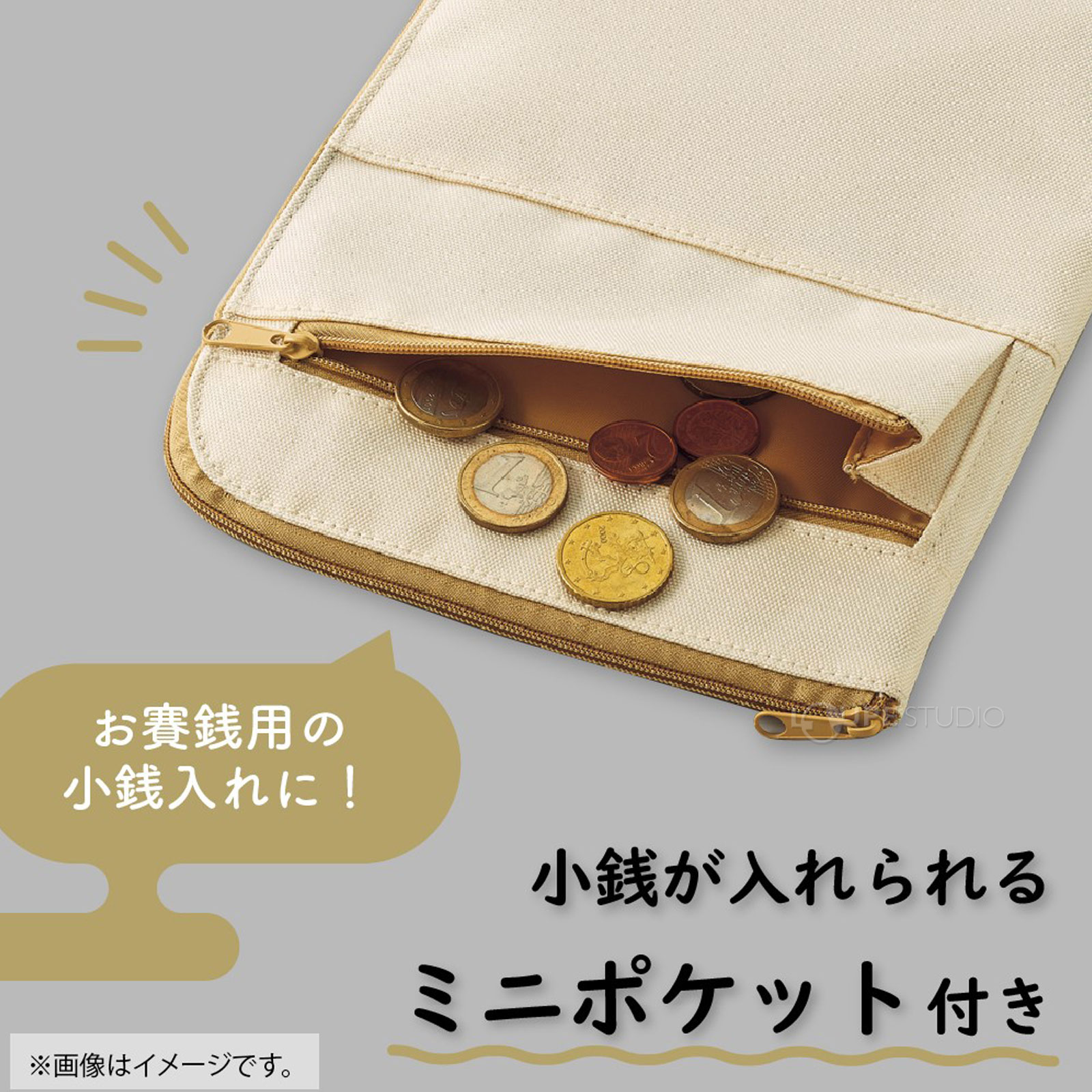 ミニポケット付き