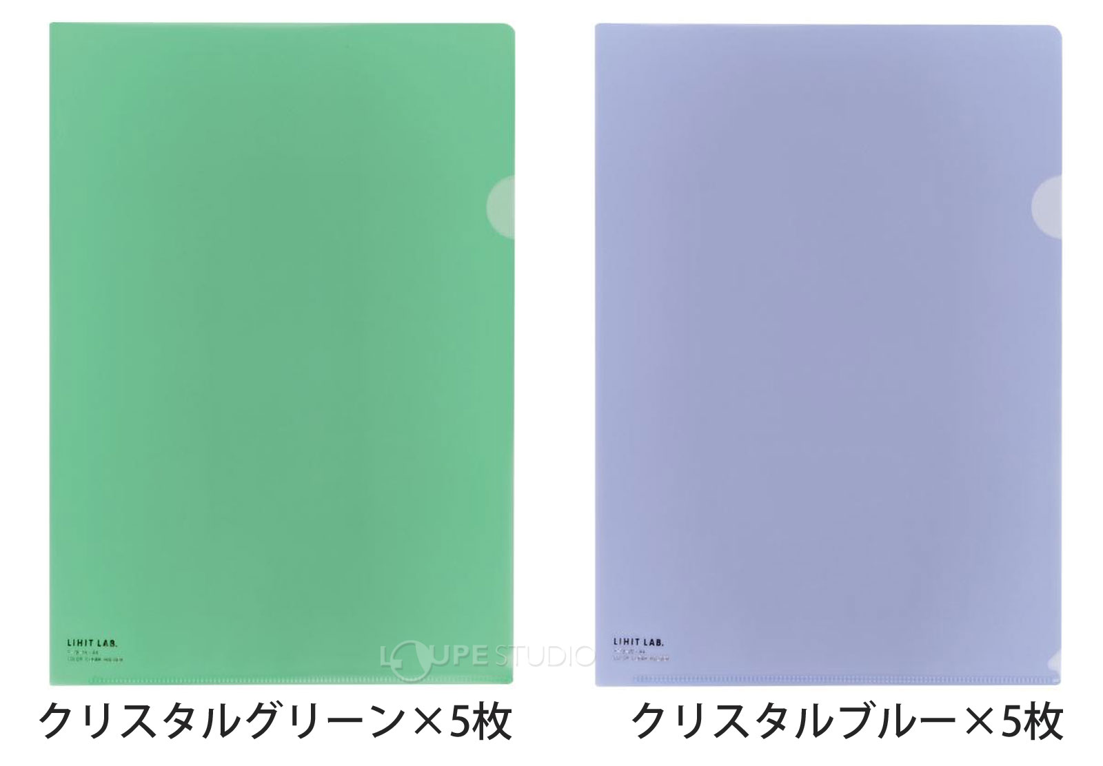 クリスタルグリーン&クリスタルブルー 