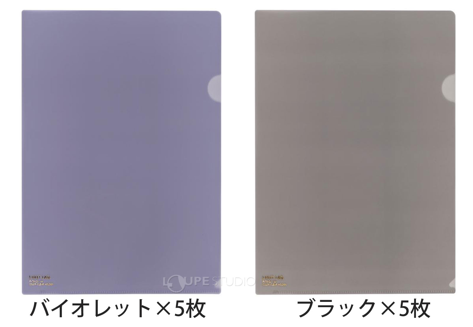 バイオレット&ブラック 