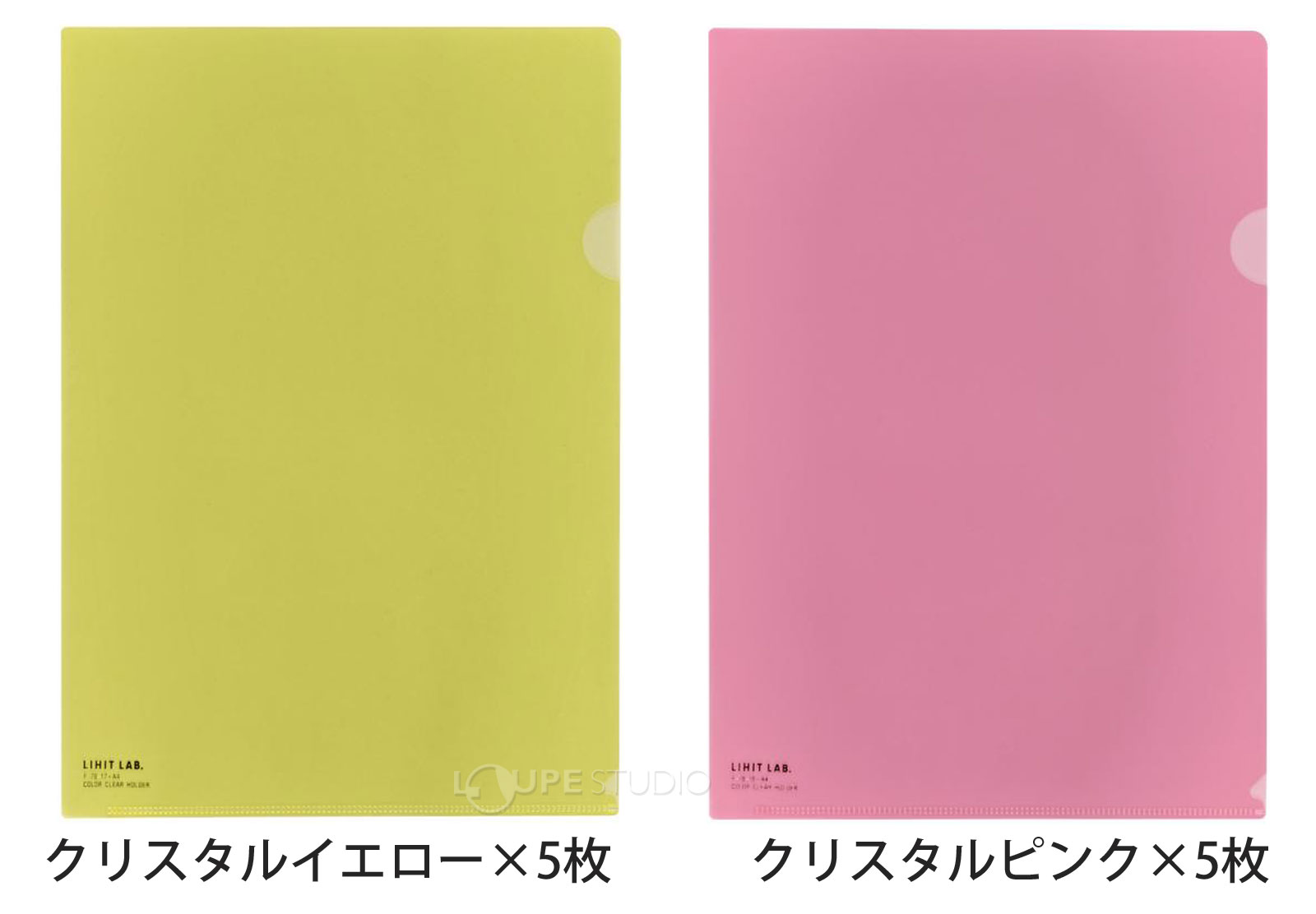 クリスタルイエロー&クリスタルピンク 