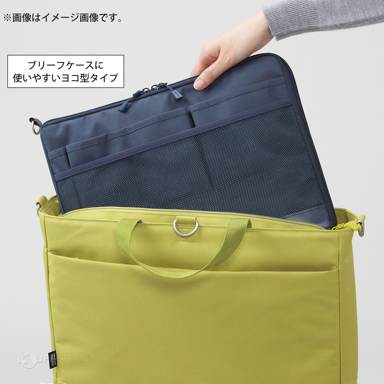 イメージ