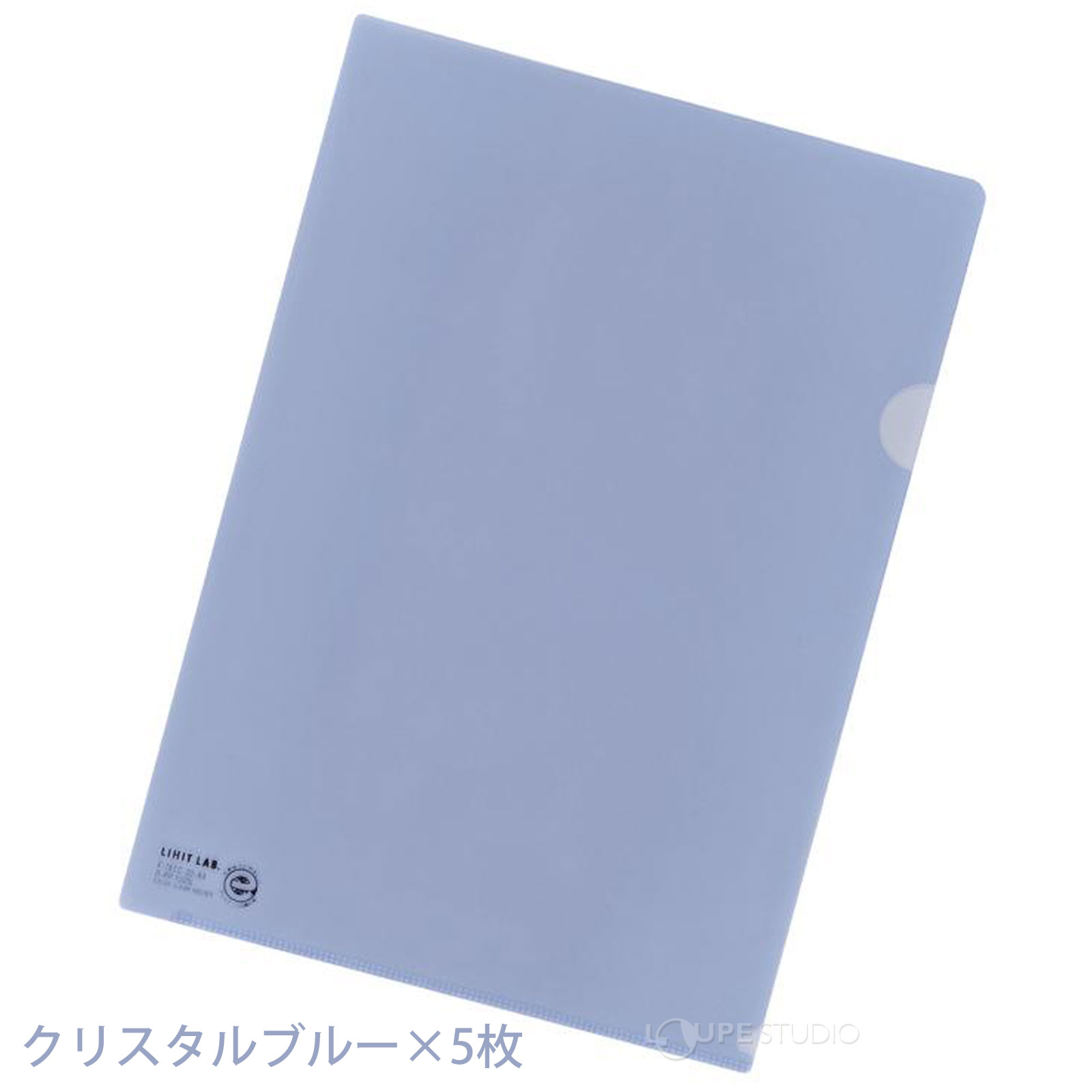 クリスタルブルー 