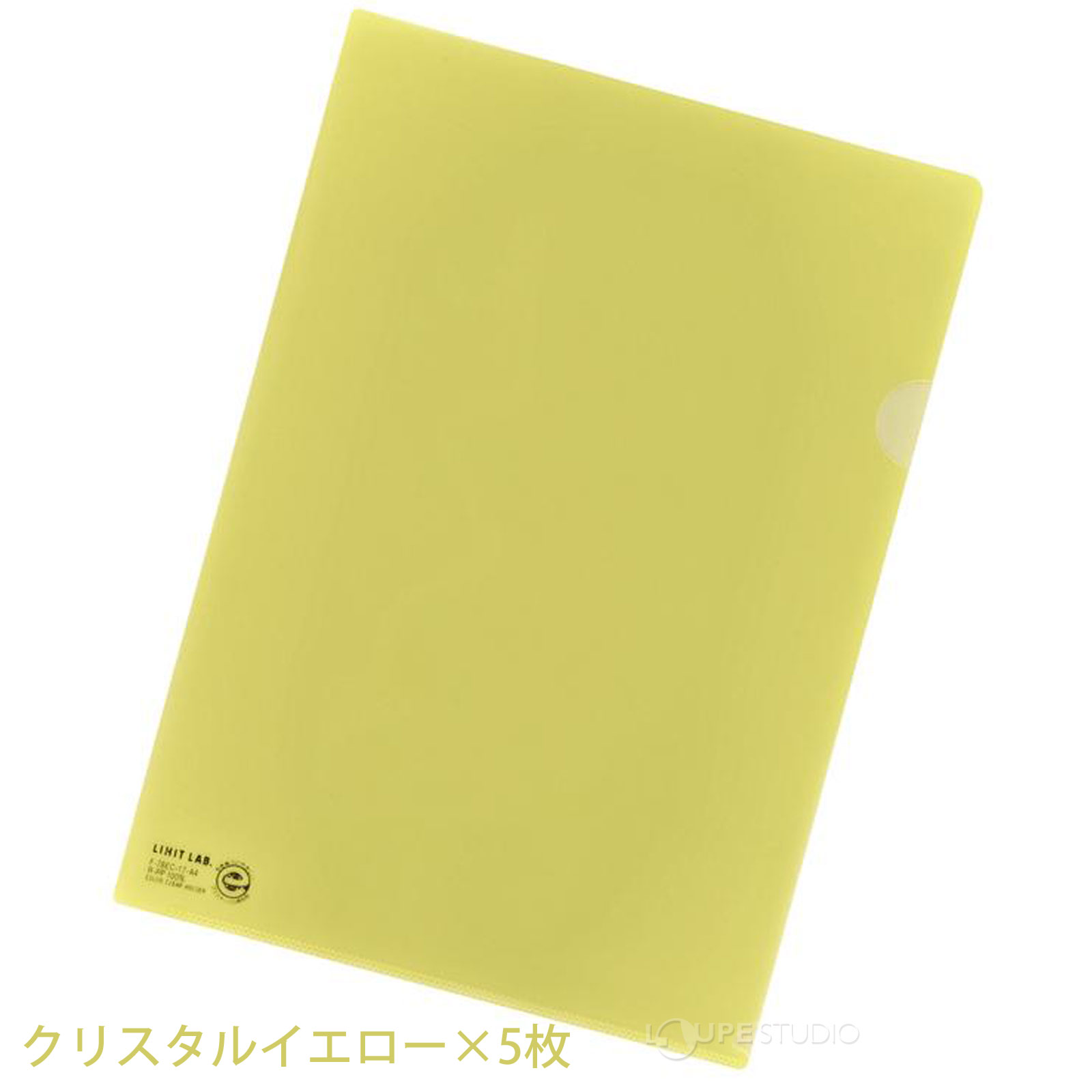 クリスタルイエロー 