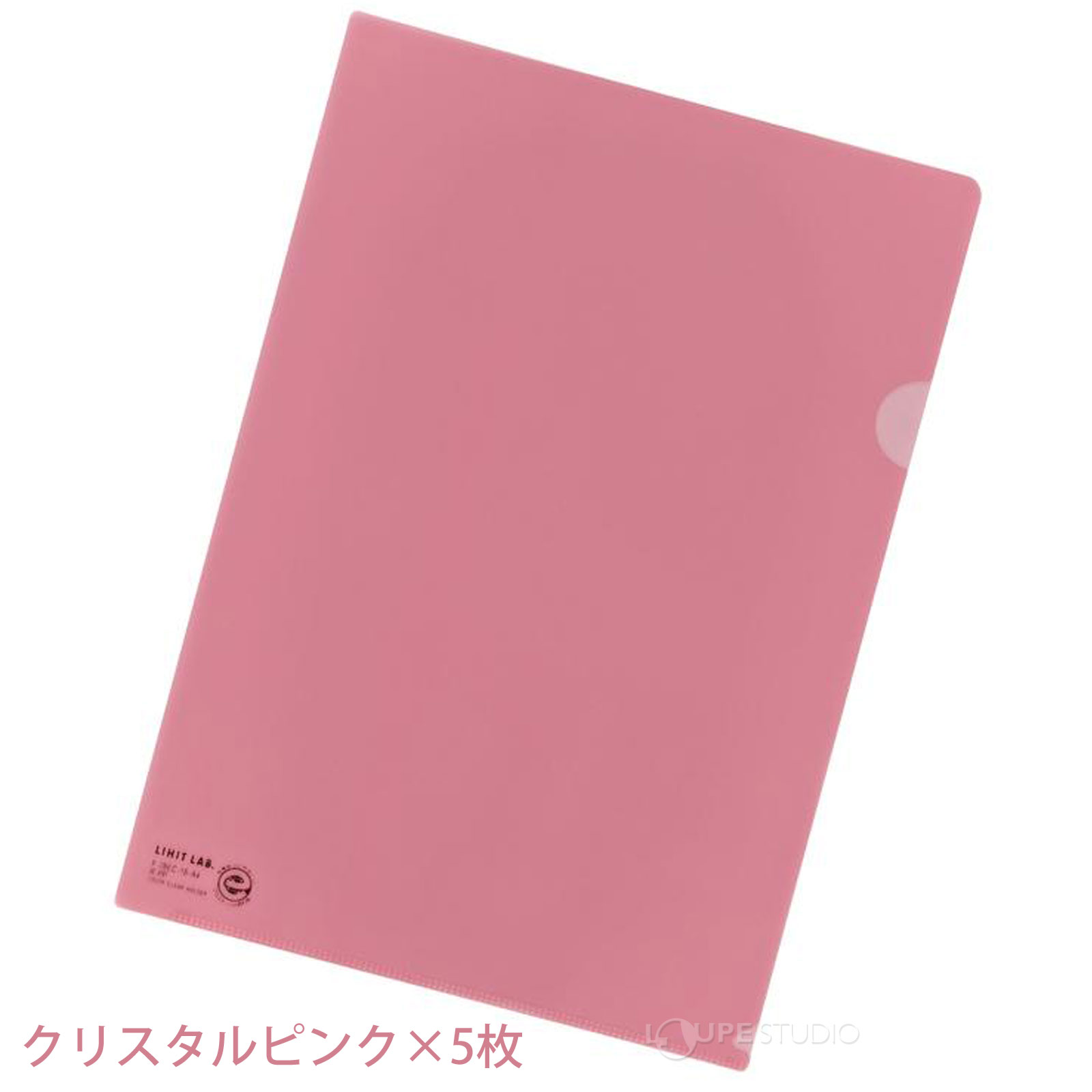 クリスタルピンク 