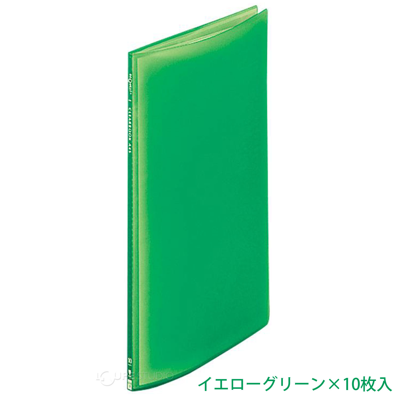 イエローグリーン 