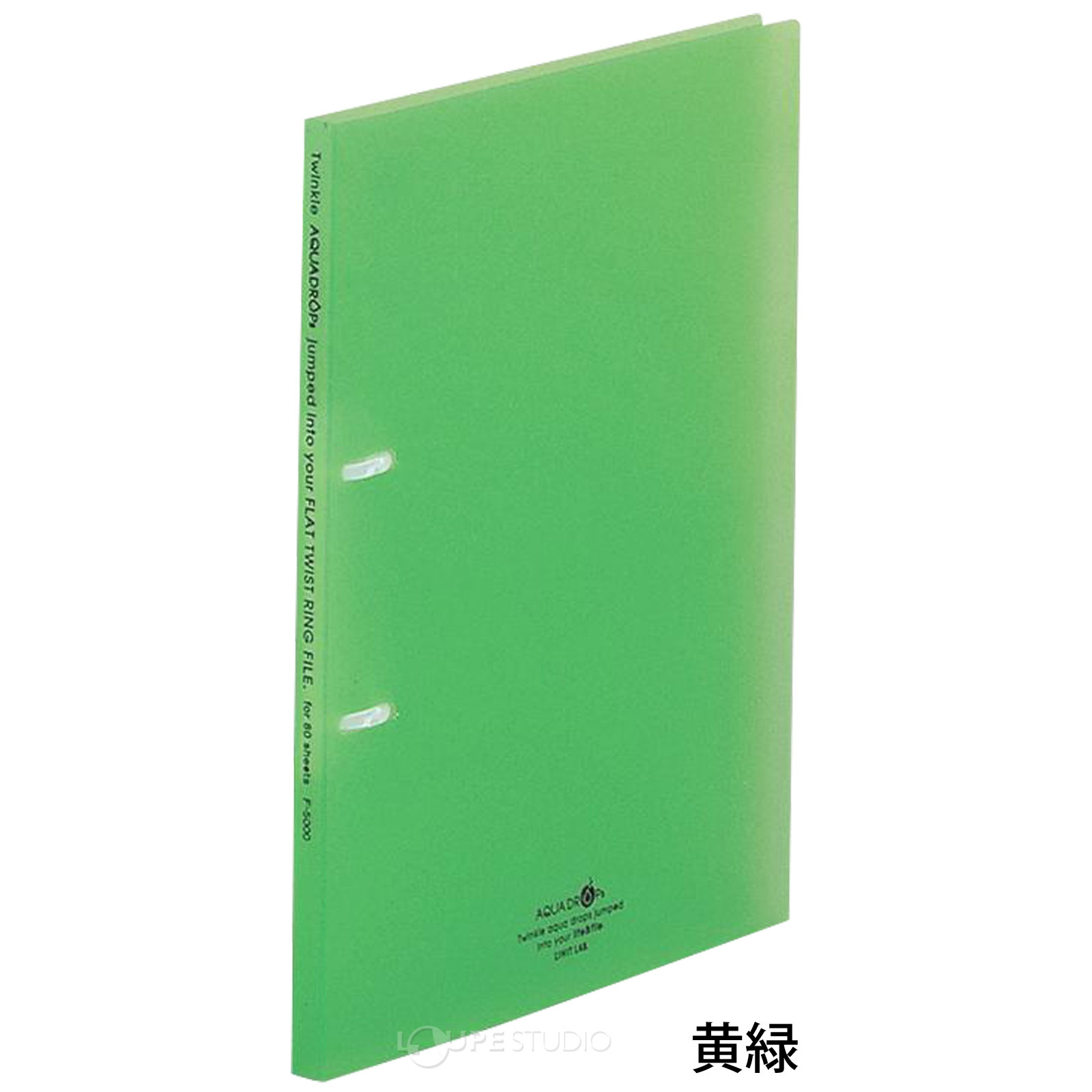 黄緑