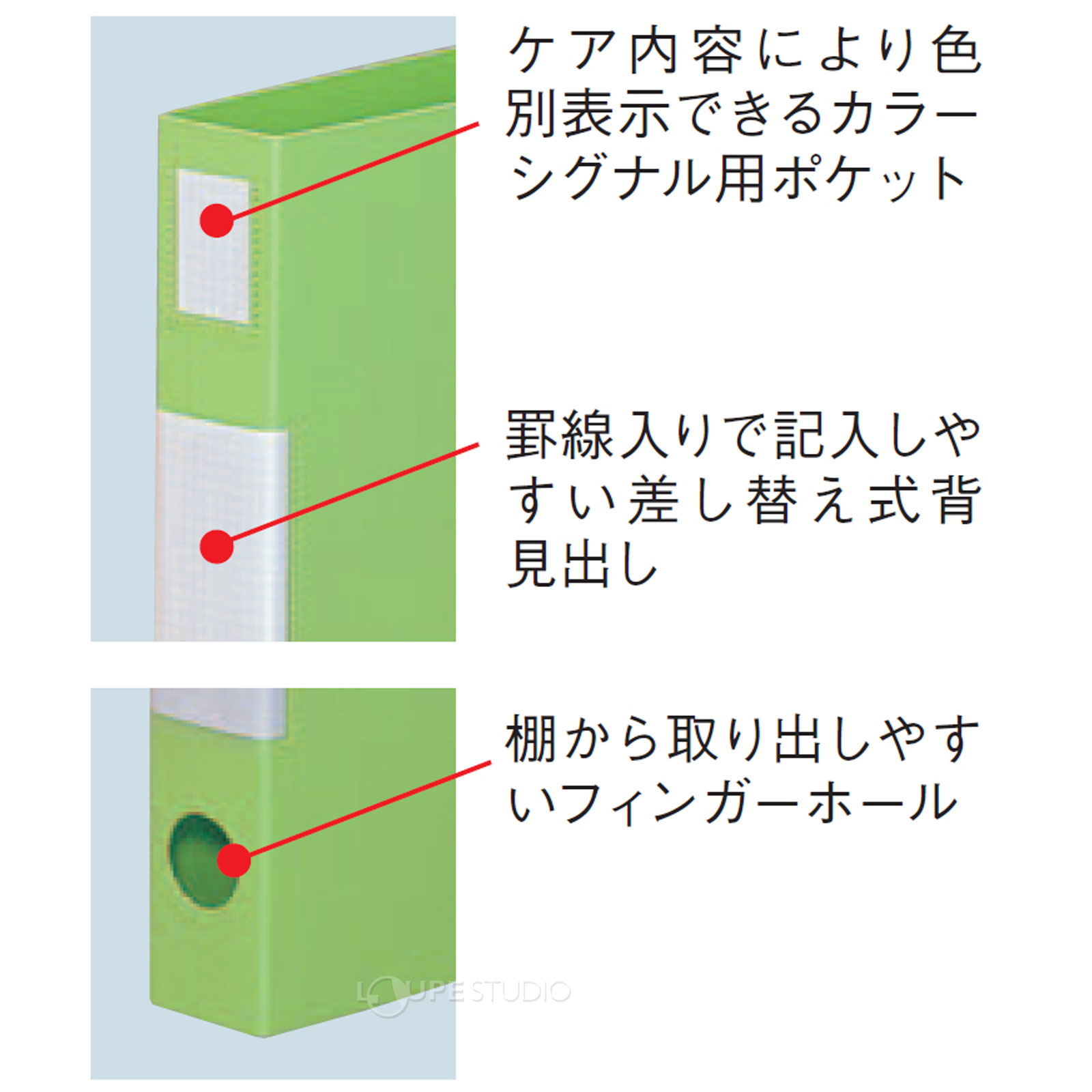 イメージ