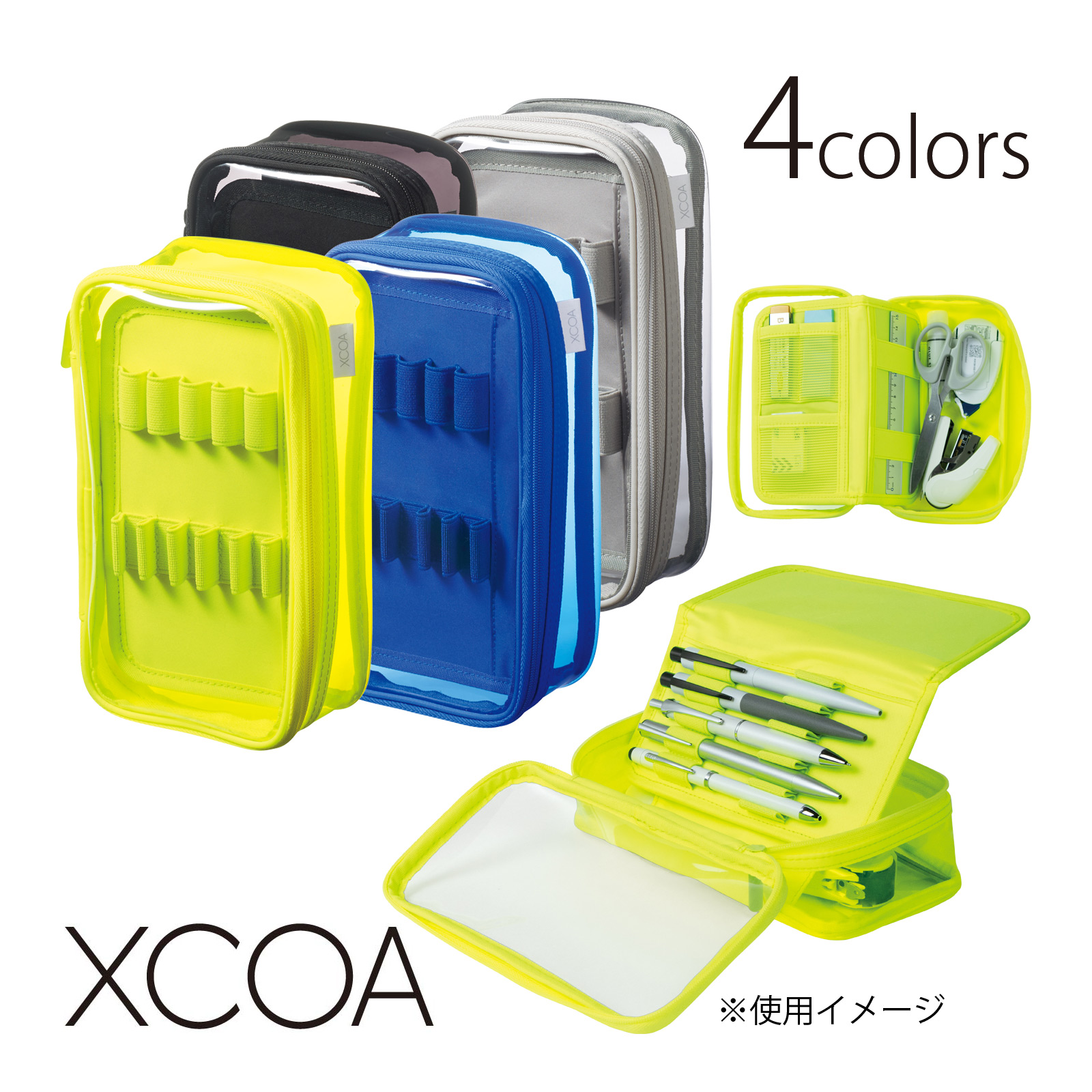XCOA リバーシブルクリヤー ペンケース 筆箱 大容量 クリア 小学生 中学生 高校生 リヒトラブ ペンホルダー部収納数5本 文具 ブラック ブルー イエロー グレー 収納 おしゃれ 仕切り メッシュポケット プレゼント エクスコア LIHIT LAB