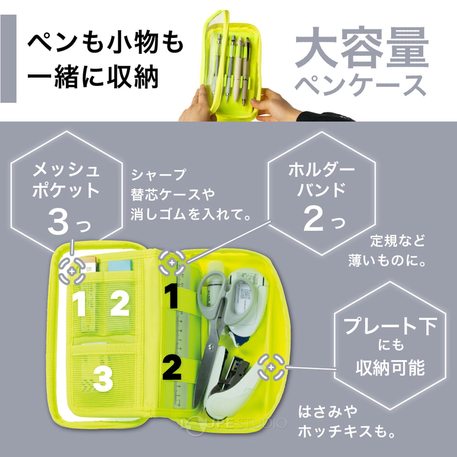 大容量 