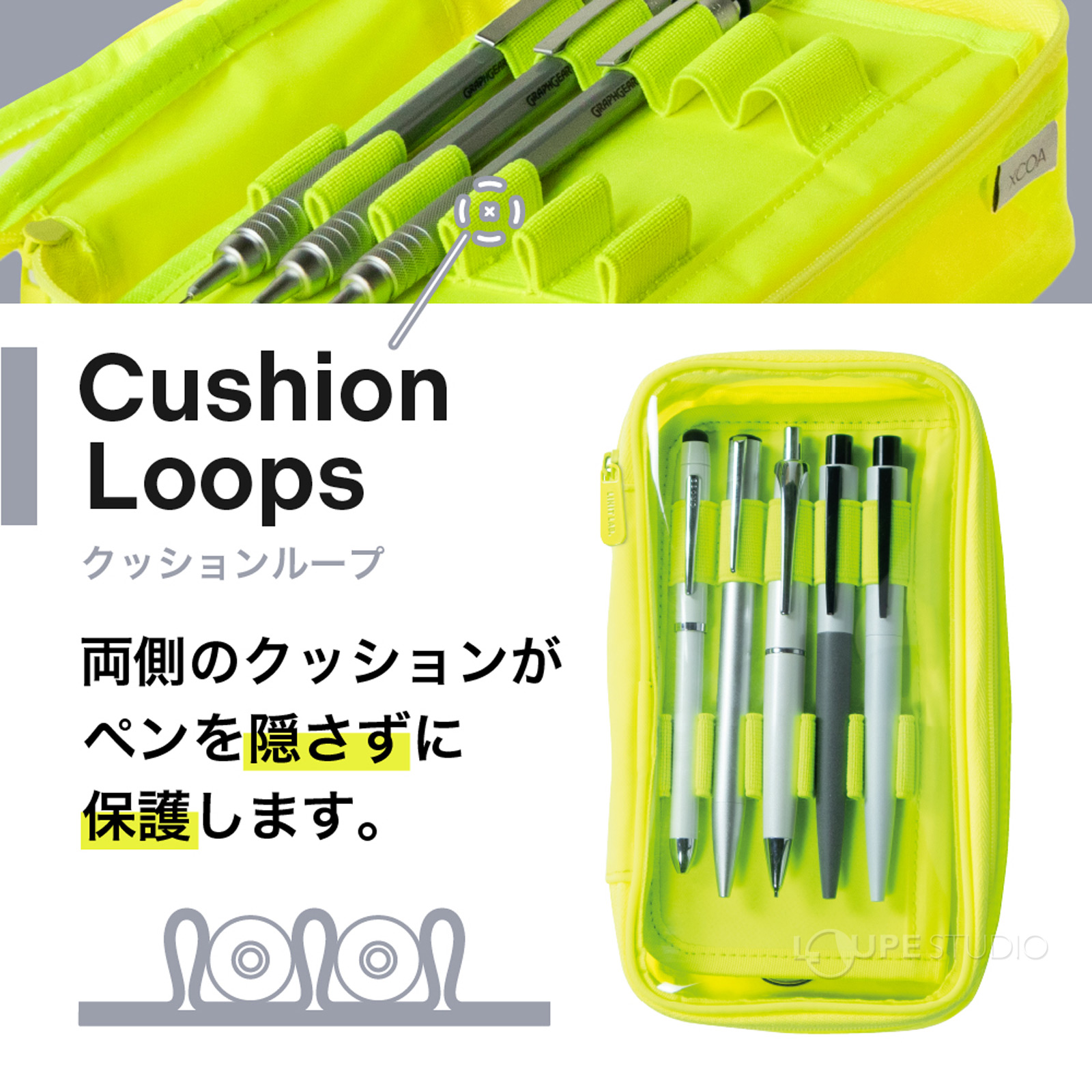 クッションループ 