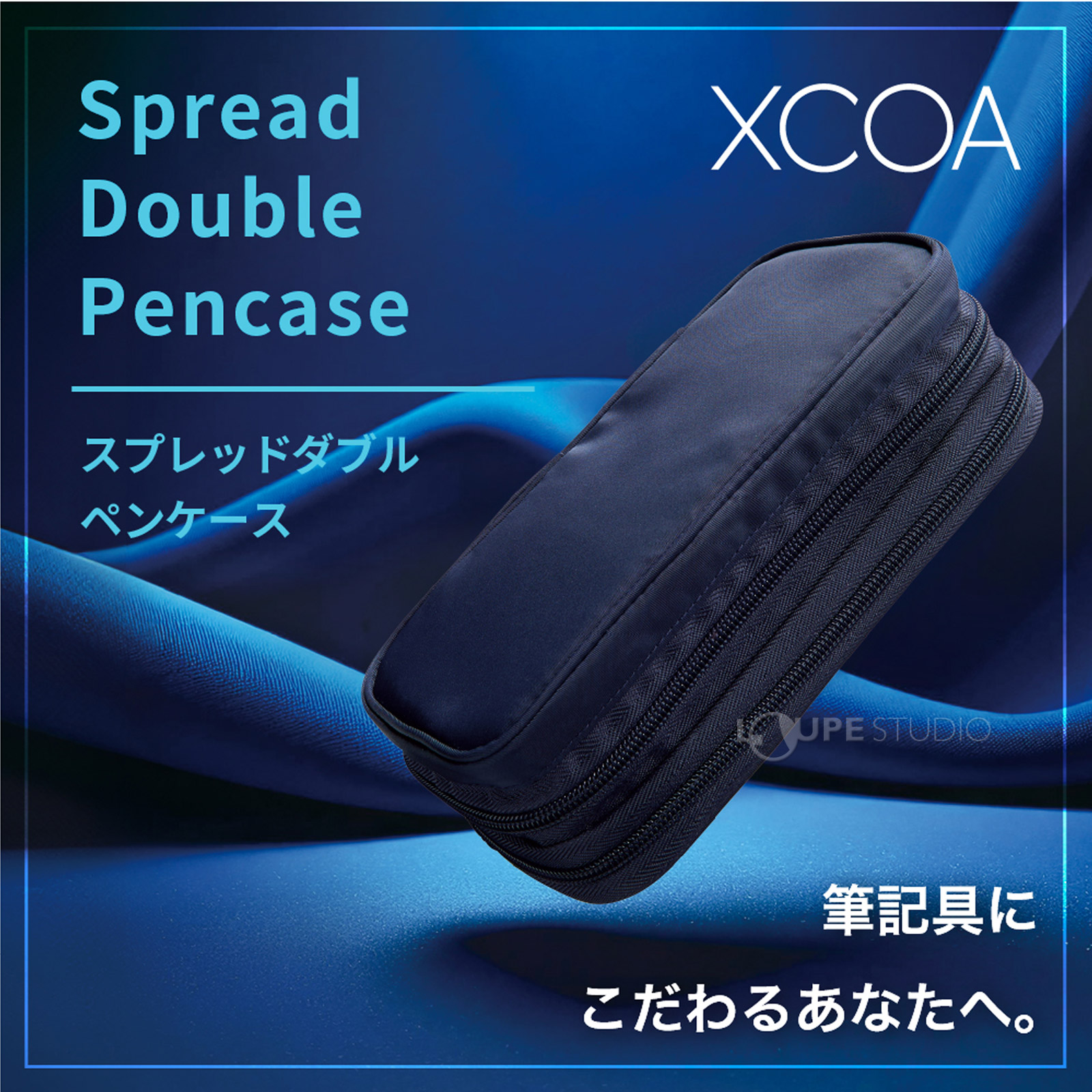 XCOA 