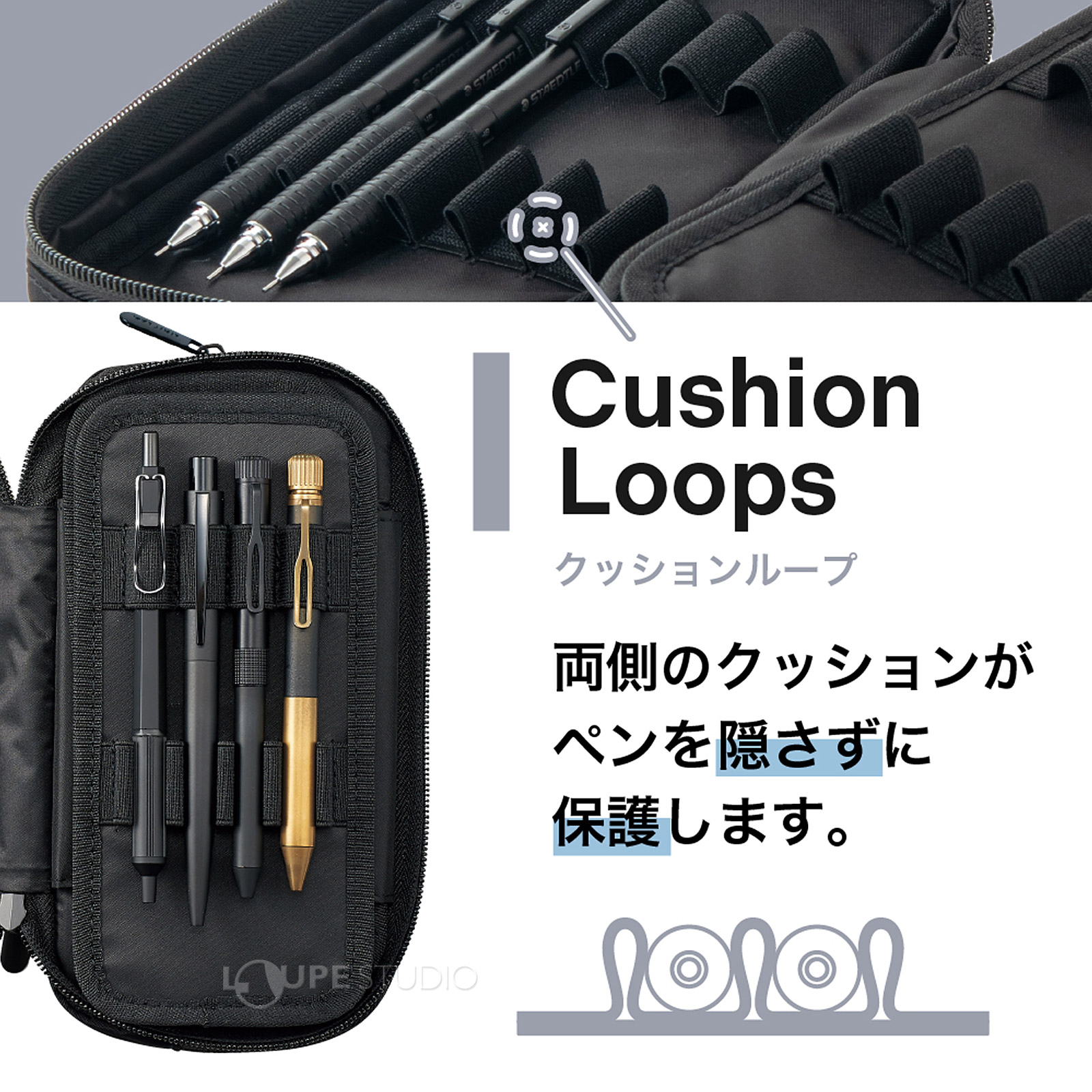 クッションループ 