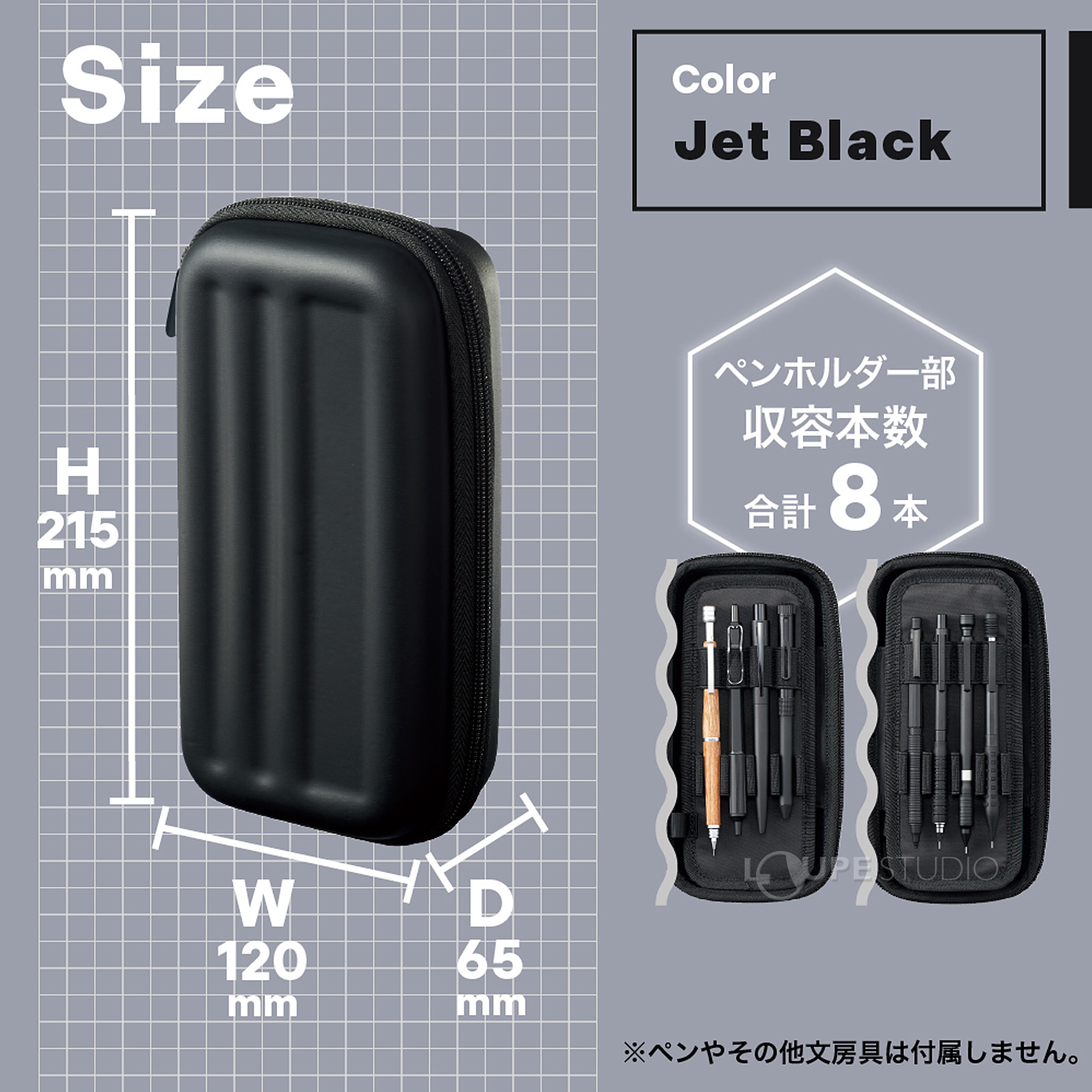 サイズ 