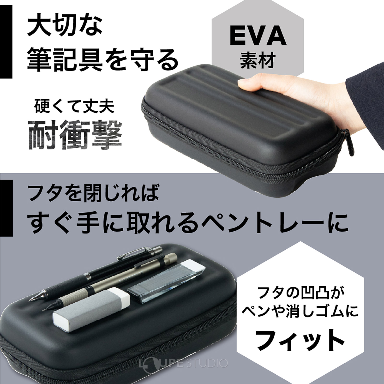 耐衝撃 