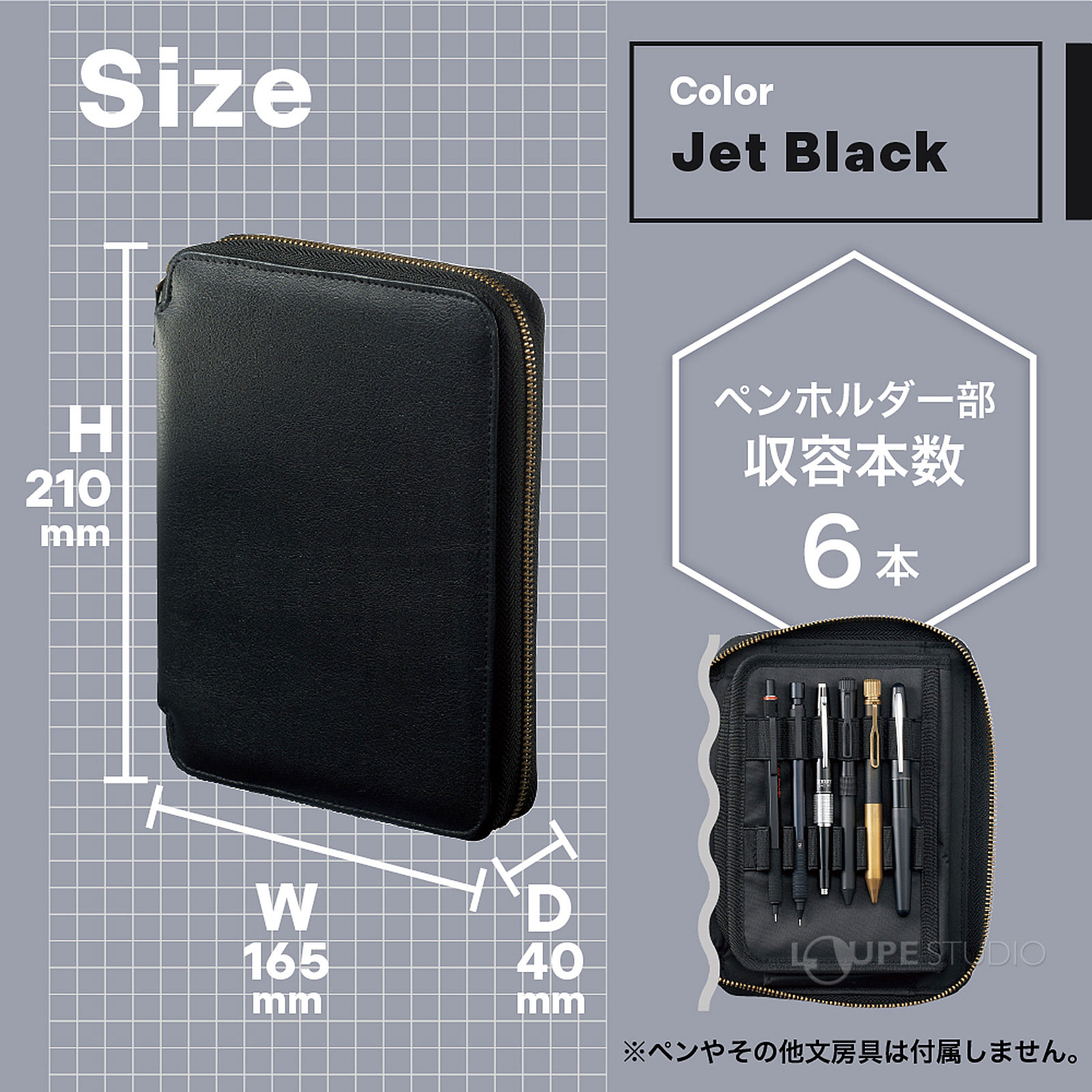 サイズ 