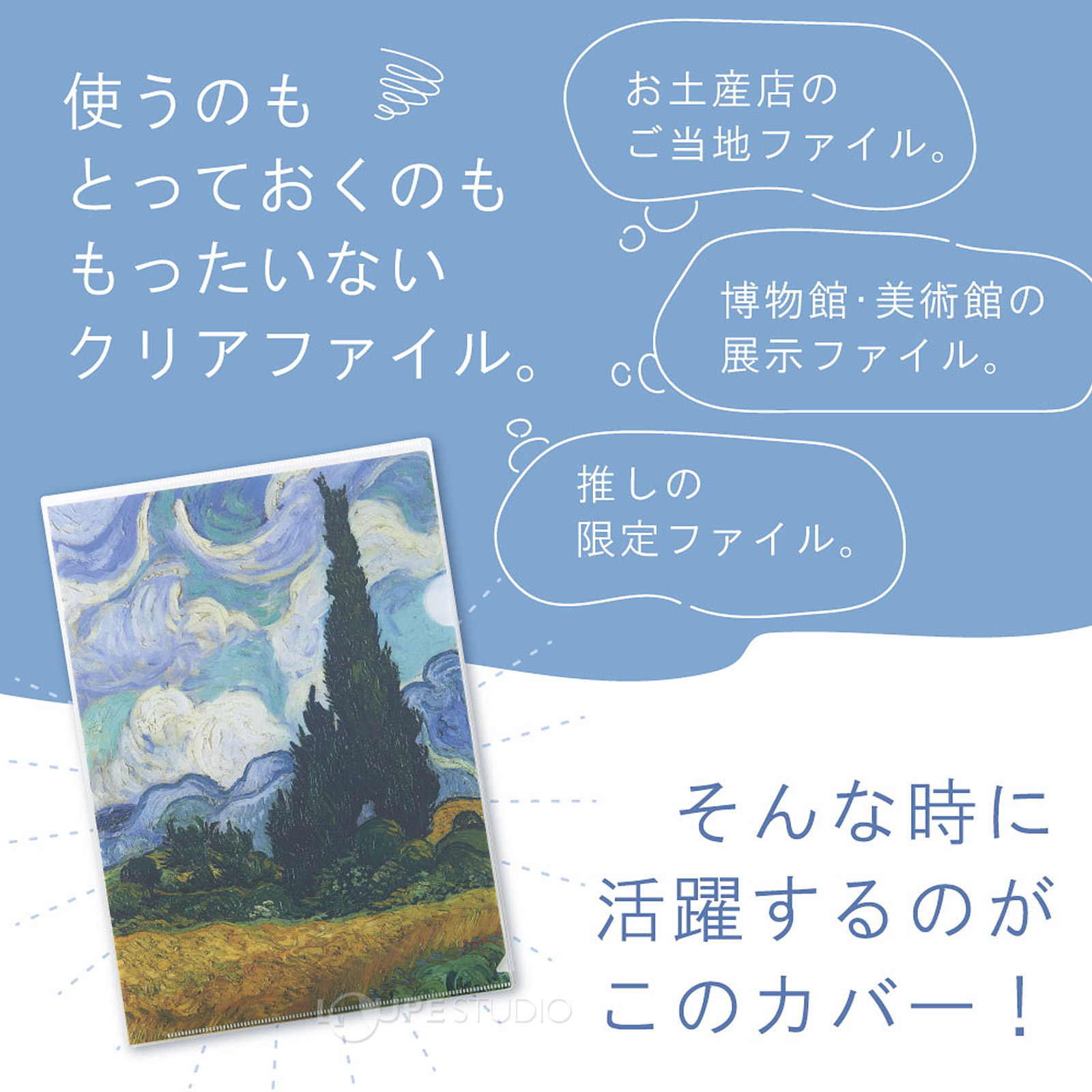 そんな時に活躍するのがこのカバー! 