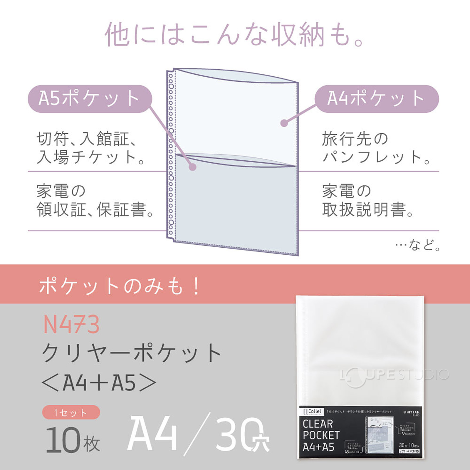 他にはこんな収納も 