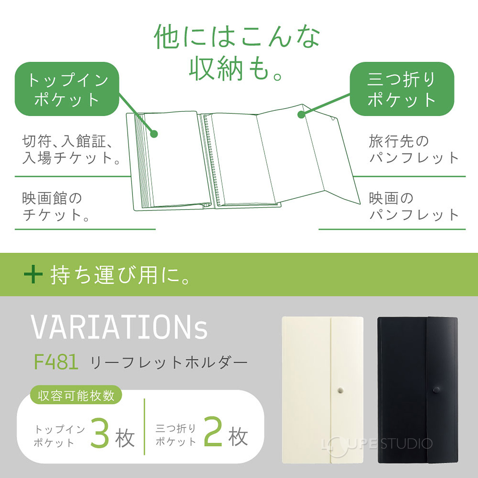 他にはこんな収納も 