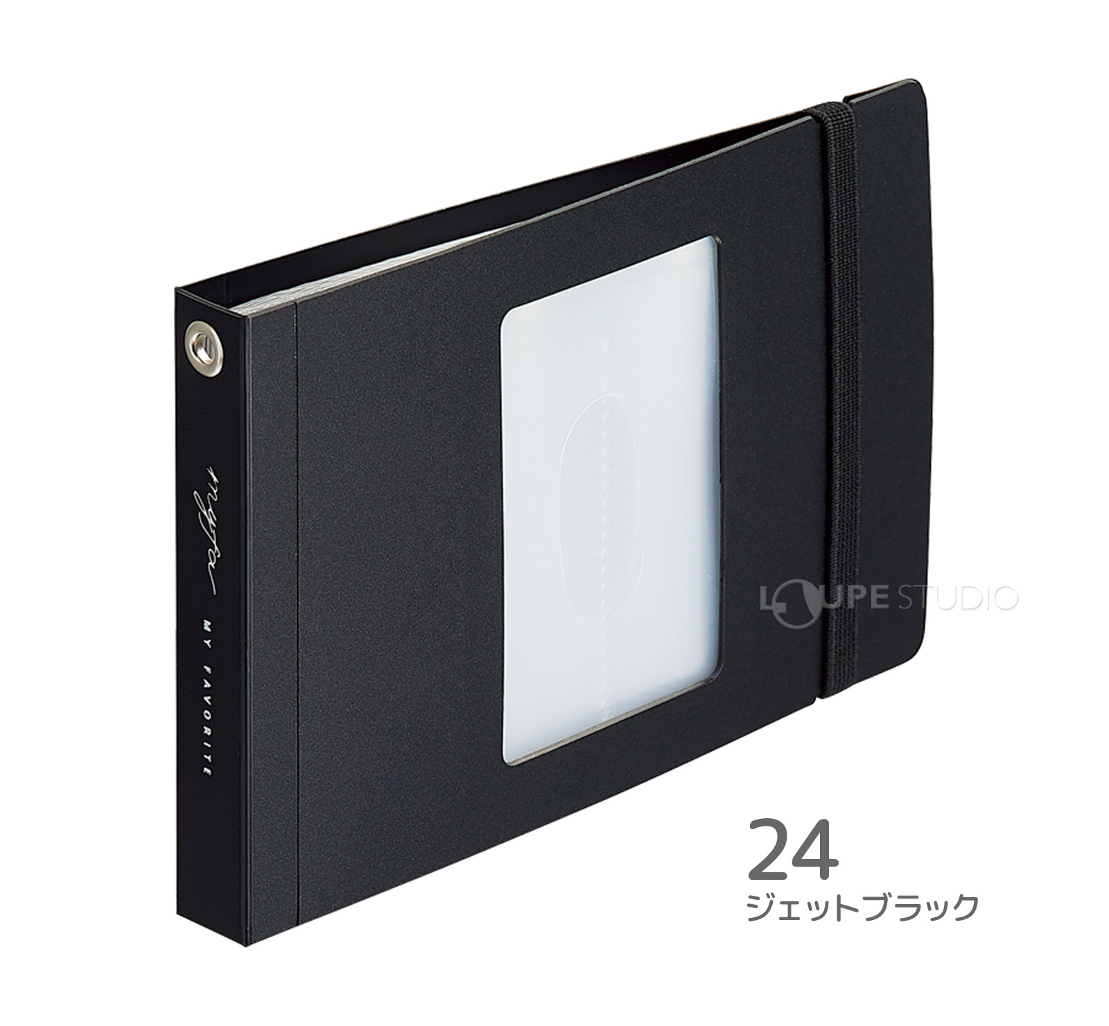 ジェットブラック 