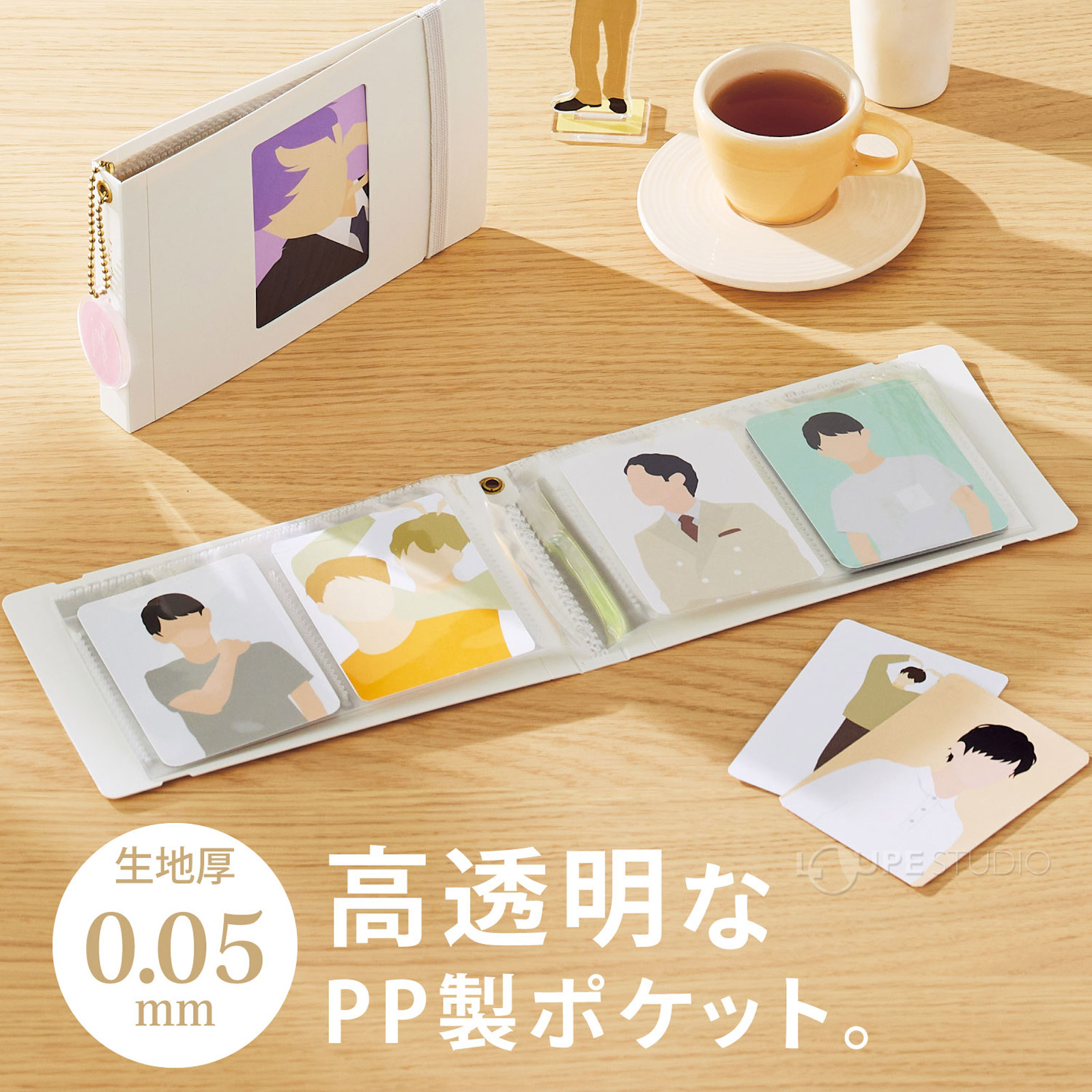 高透明なPP製ポケット 