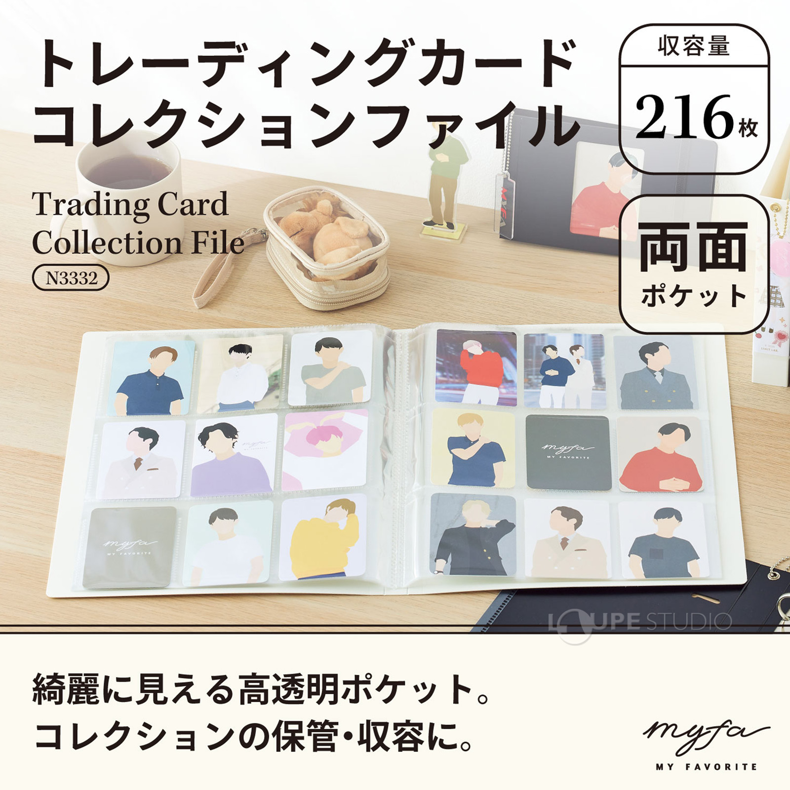 コレクションの保管・収容に 