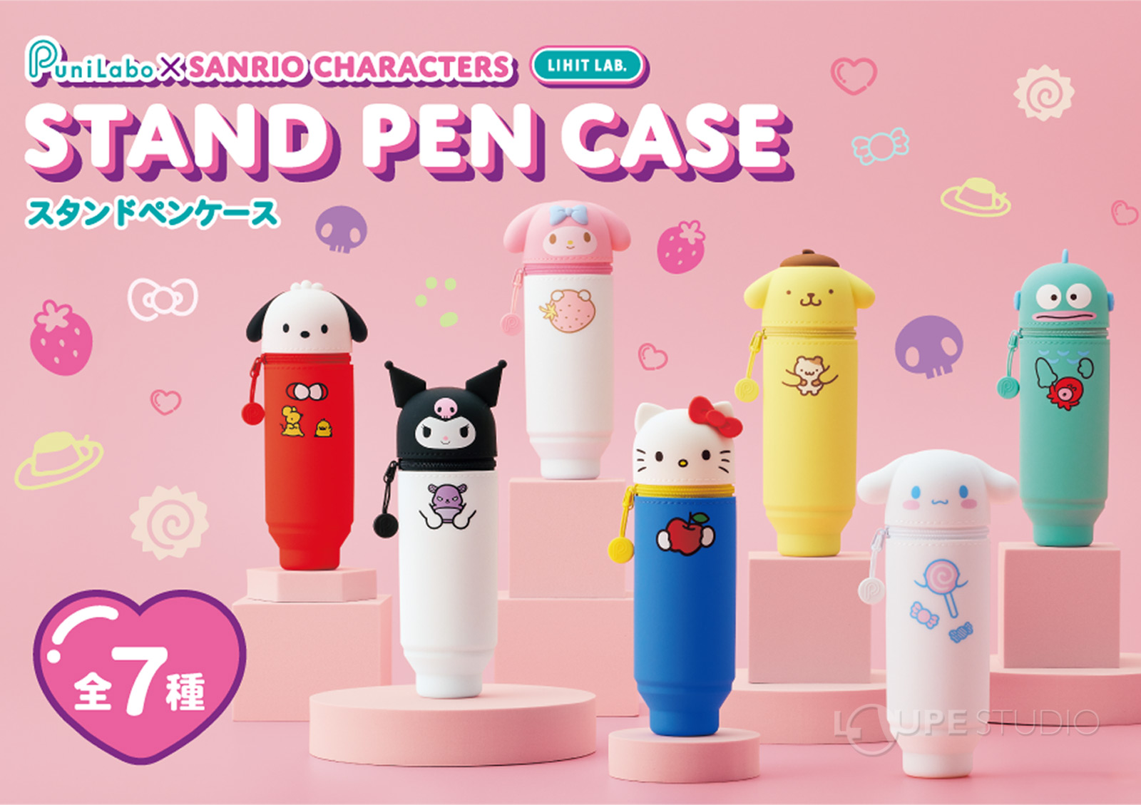 PuniLabo×SANRIO CHARACTERS スタンドペンケース 