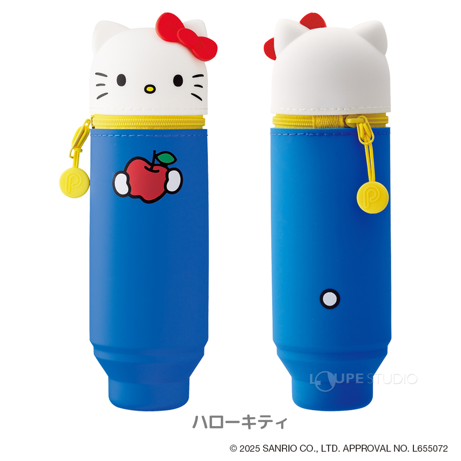 シナモロール 
