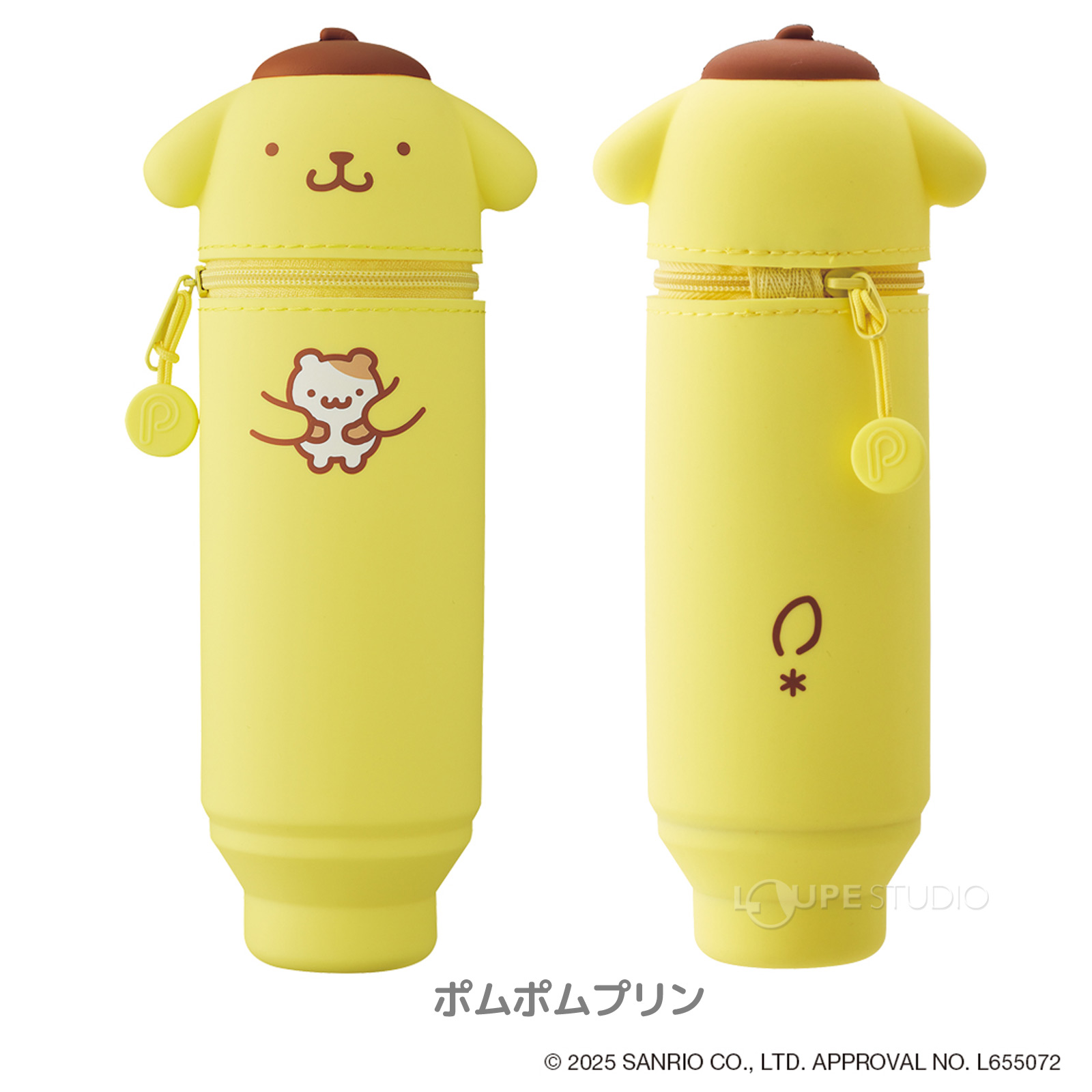 クロミ 