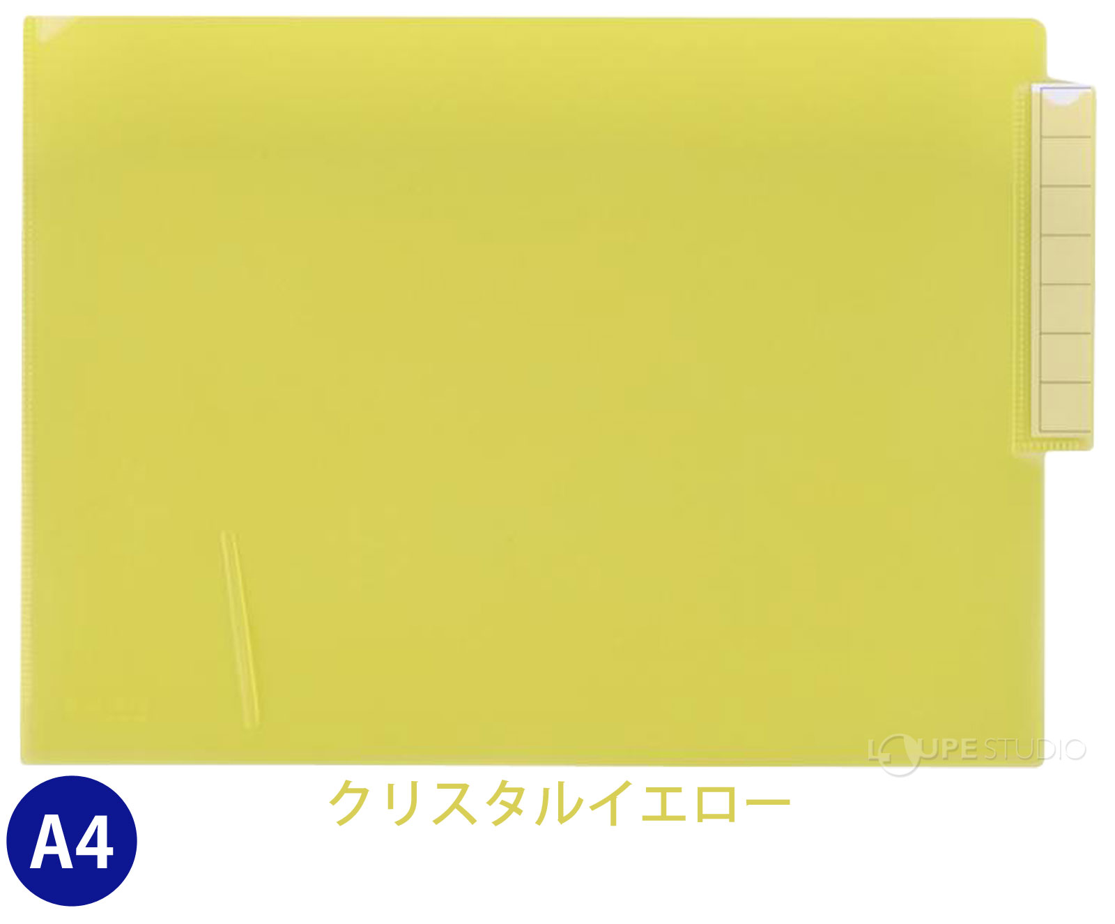 クリスタルイエロー 