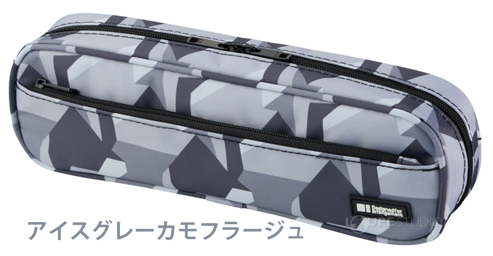 アイスグレーカモフラージュ 