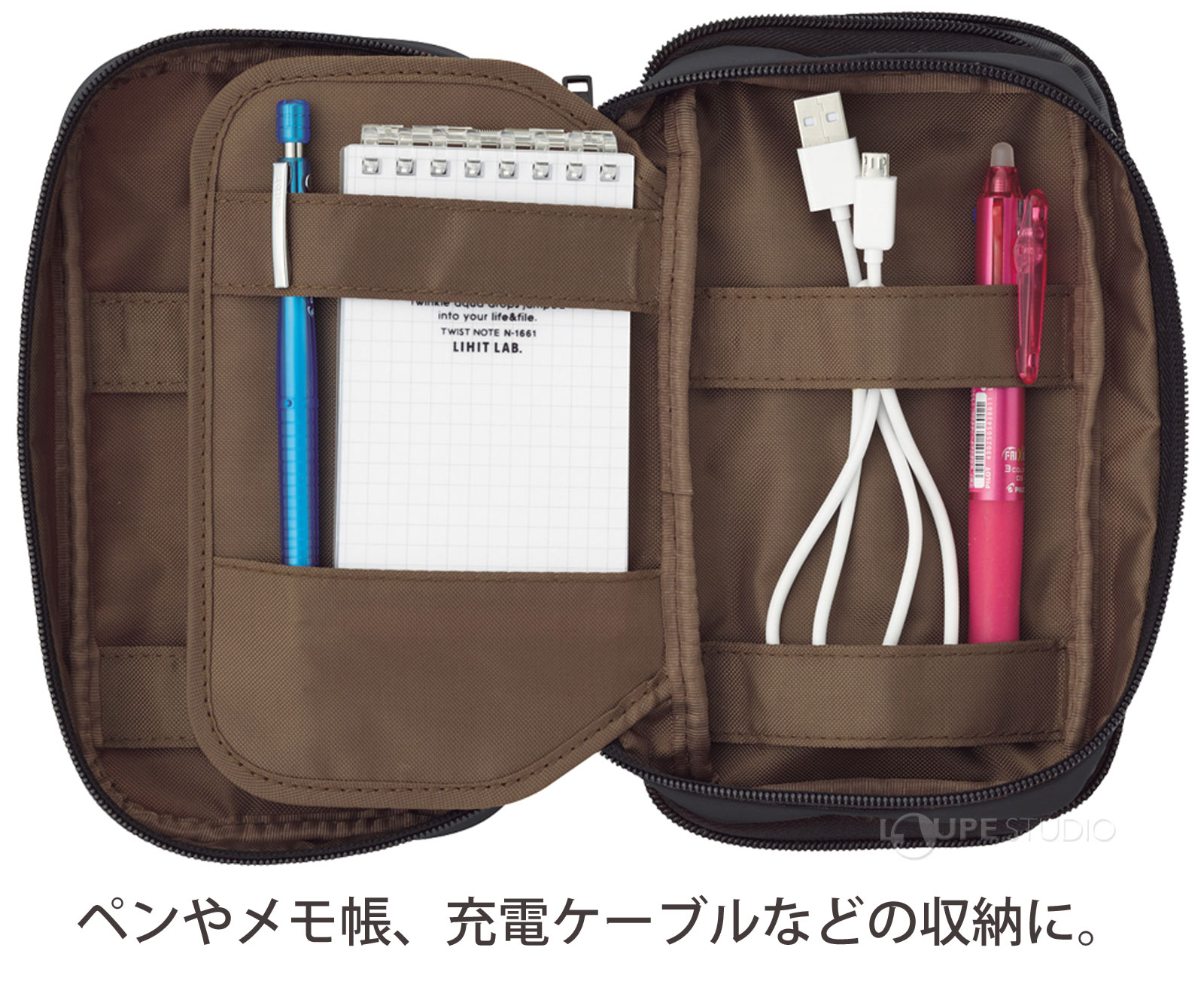 ペンやメモ帳、充電ケーブルなどの収納に。 