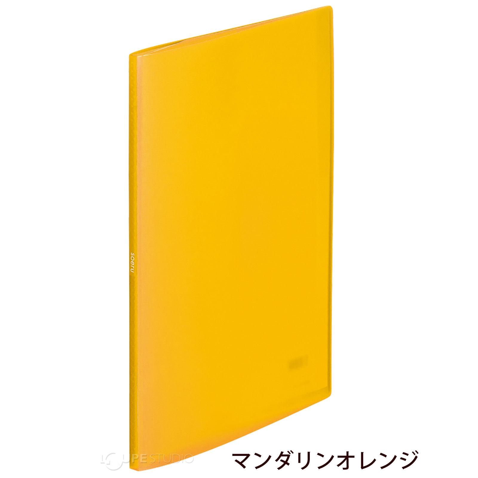 マンダリンオレンジ