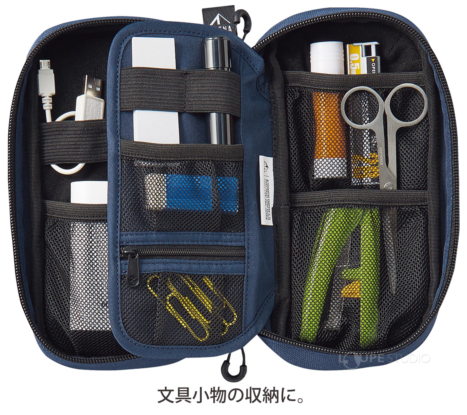 文具小物の収納に。 