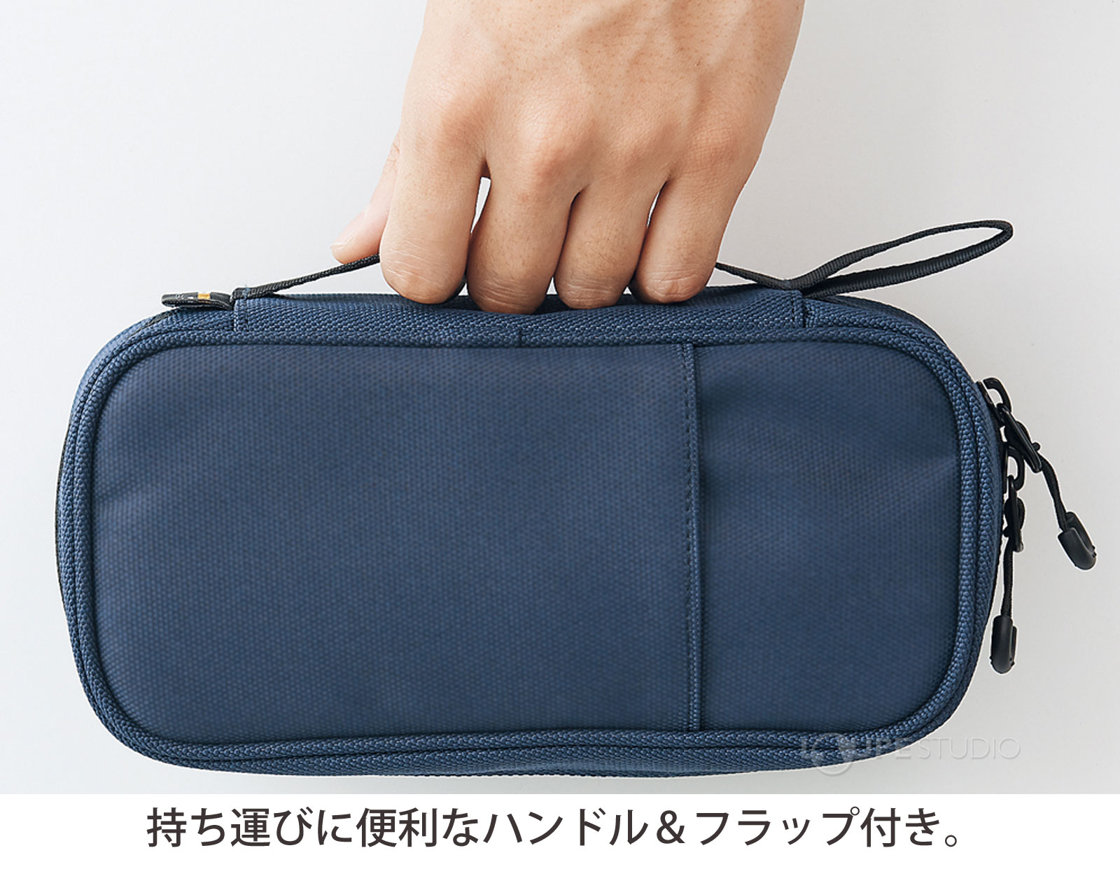 持ち運びに便利なハンドル&フラップ付き。 