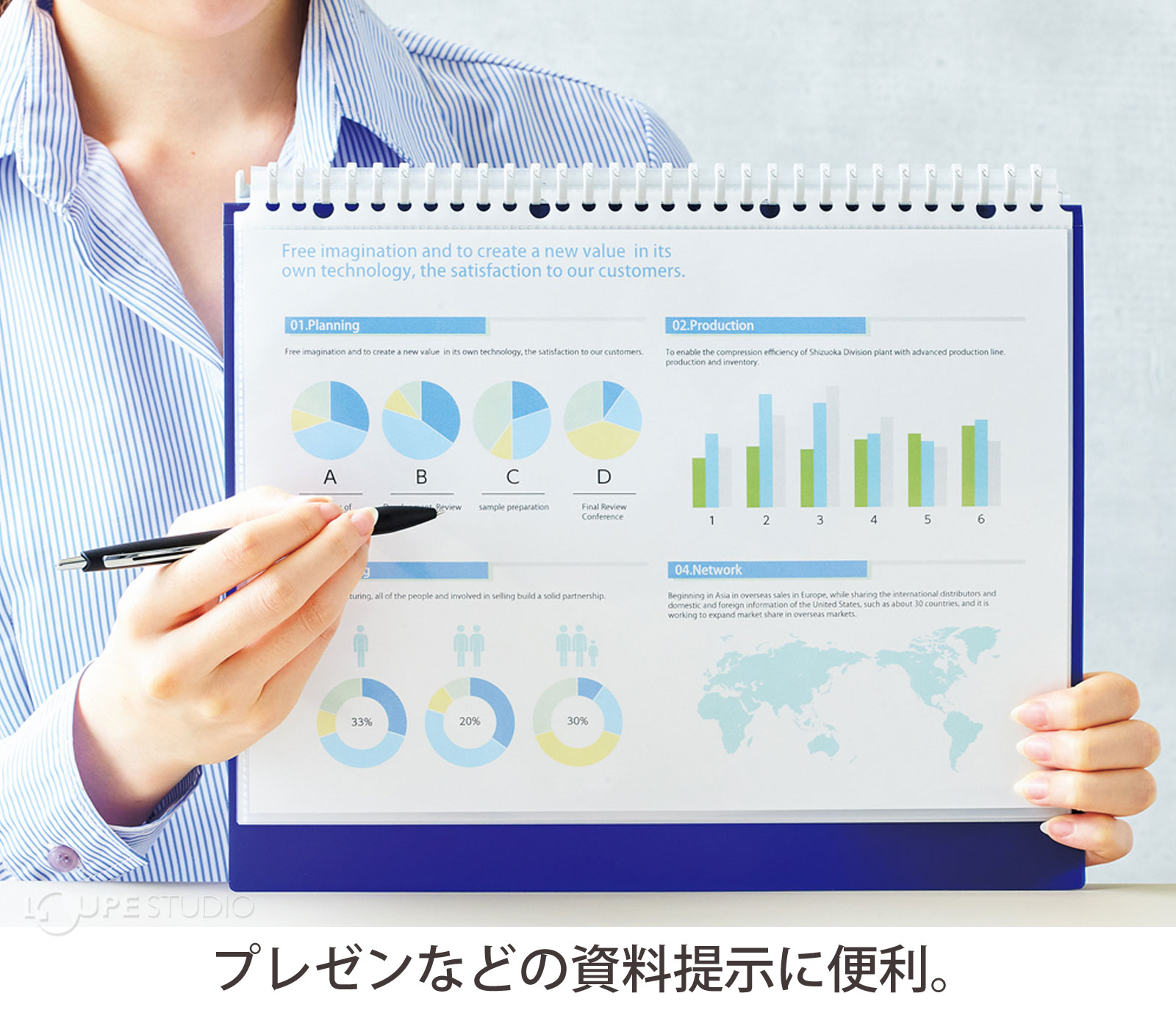 プレゼンなどの資料提示に便利。 