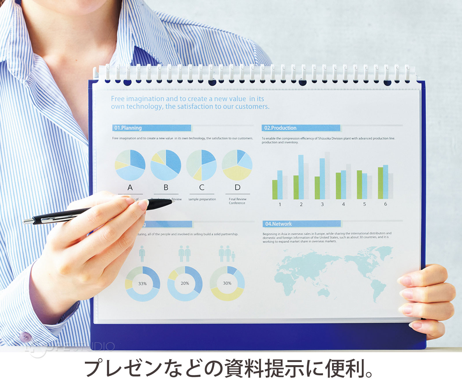プレゼンなどの資料提示に便利。 