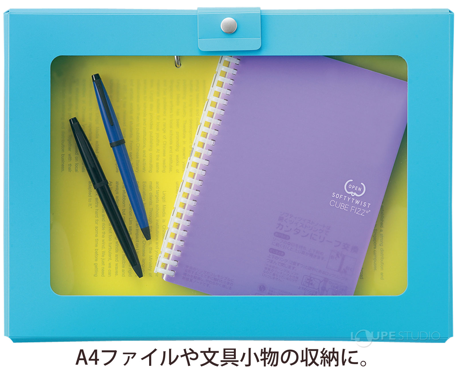 A4ファイルや文具小物の収納に。 