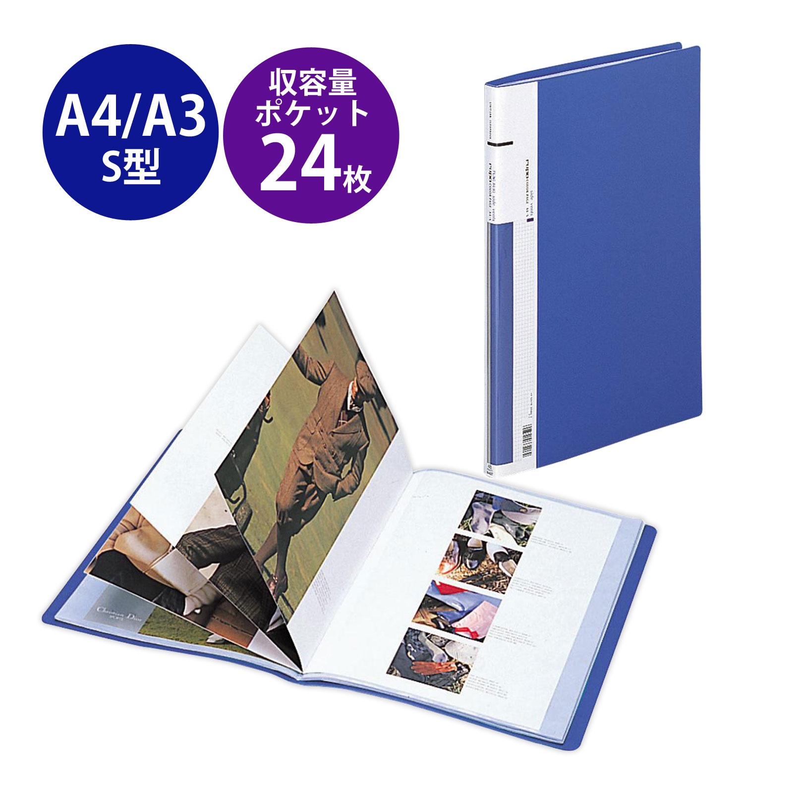 クリヤーブック ルポ A4/A3 S型 縦 藍 クリアポケット 48ポケット 透明 リヒトラブ 文具 文房具 事務用品 用紙 書類 整理 ファイリング LIHIT LAB. 日本製