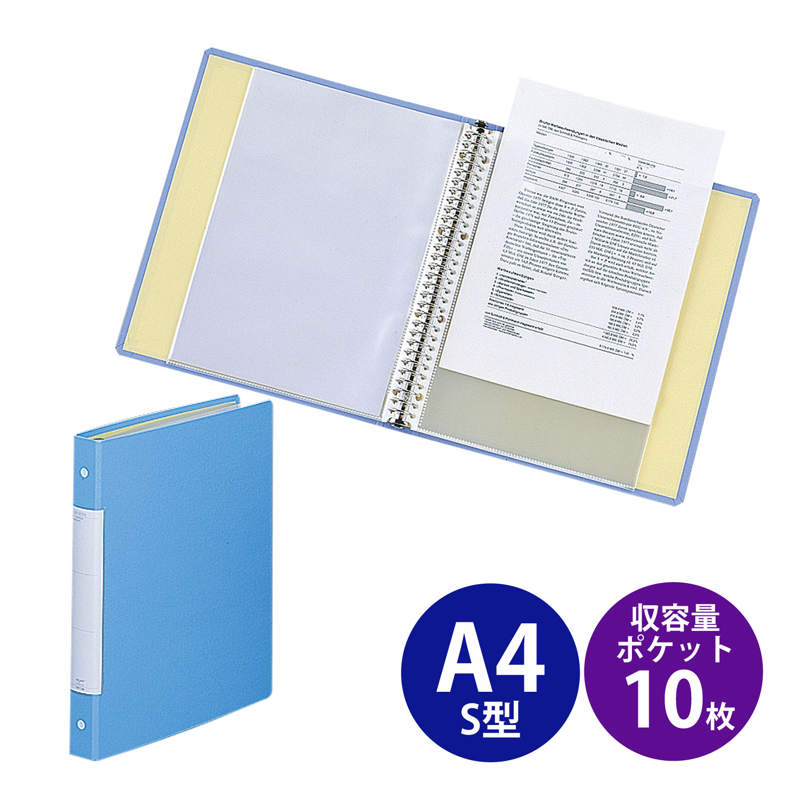 クリヤーブック A4S 縦型 30穴 水色 クリアポケット 10ポケット クリアブック 交換 透明 リーフ 差し替え 追加 リヒトラブ 文具 文房具 事務用品 用紙 書類 整理 ファイリング LIHIT LAB. 日本製 オフィス ビジネス