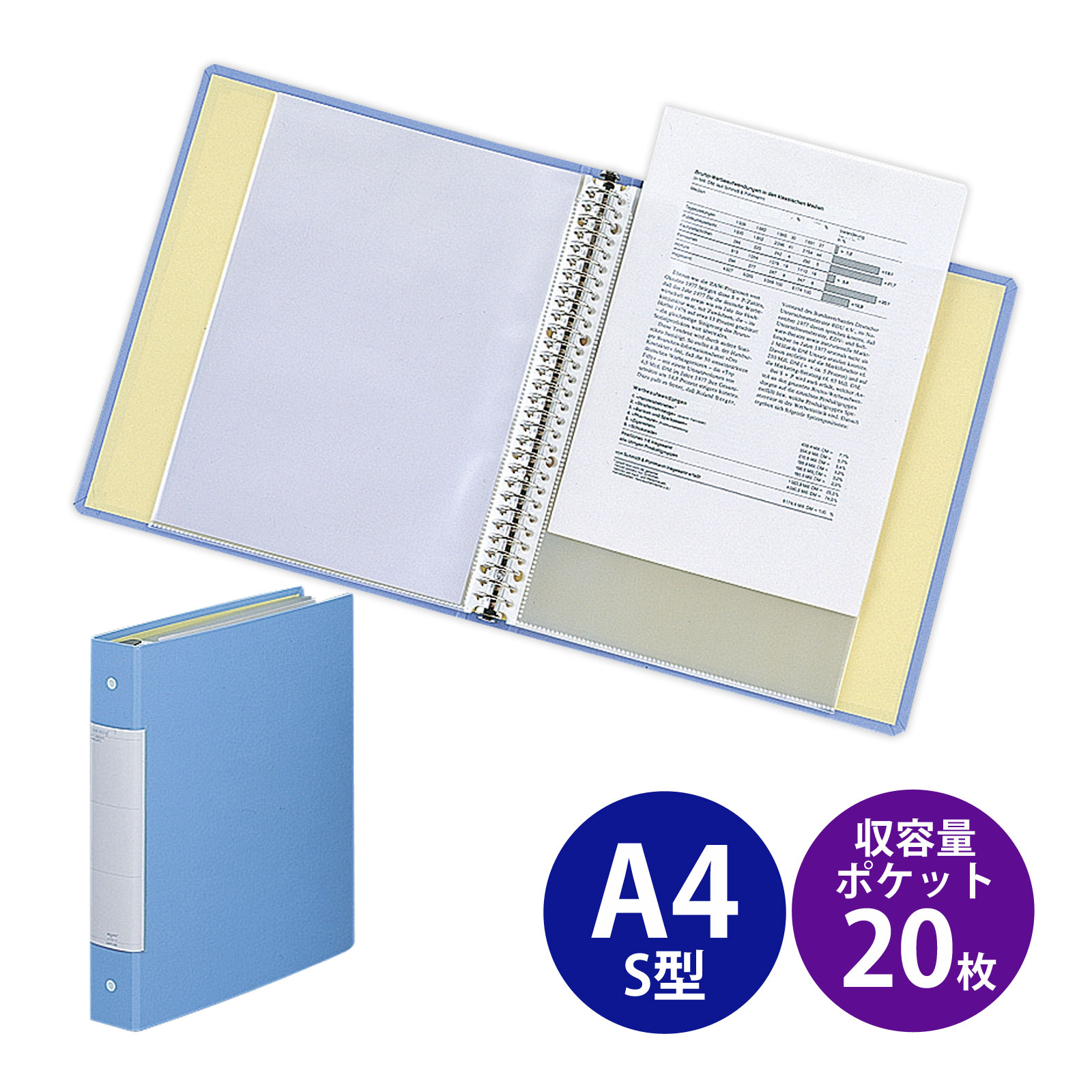 クリヤーブック A4S 縦 30穴 水色 クリアブック 交換 クリアポケット 20ポケット 透明 リーフ 差し替え 追加 リヒトラブ 文具 文房具 事務用品 用紙 書類 整理 ファイリング LIHIT LAB. 日本製 オフィス ビジネス
