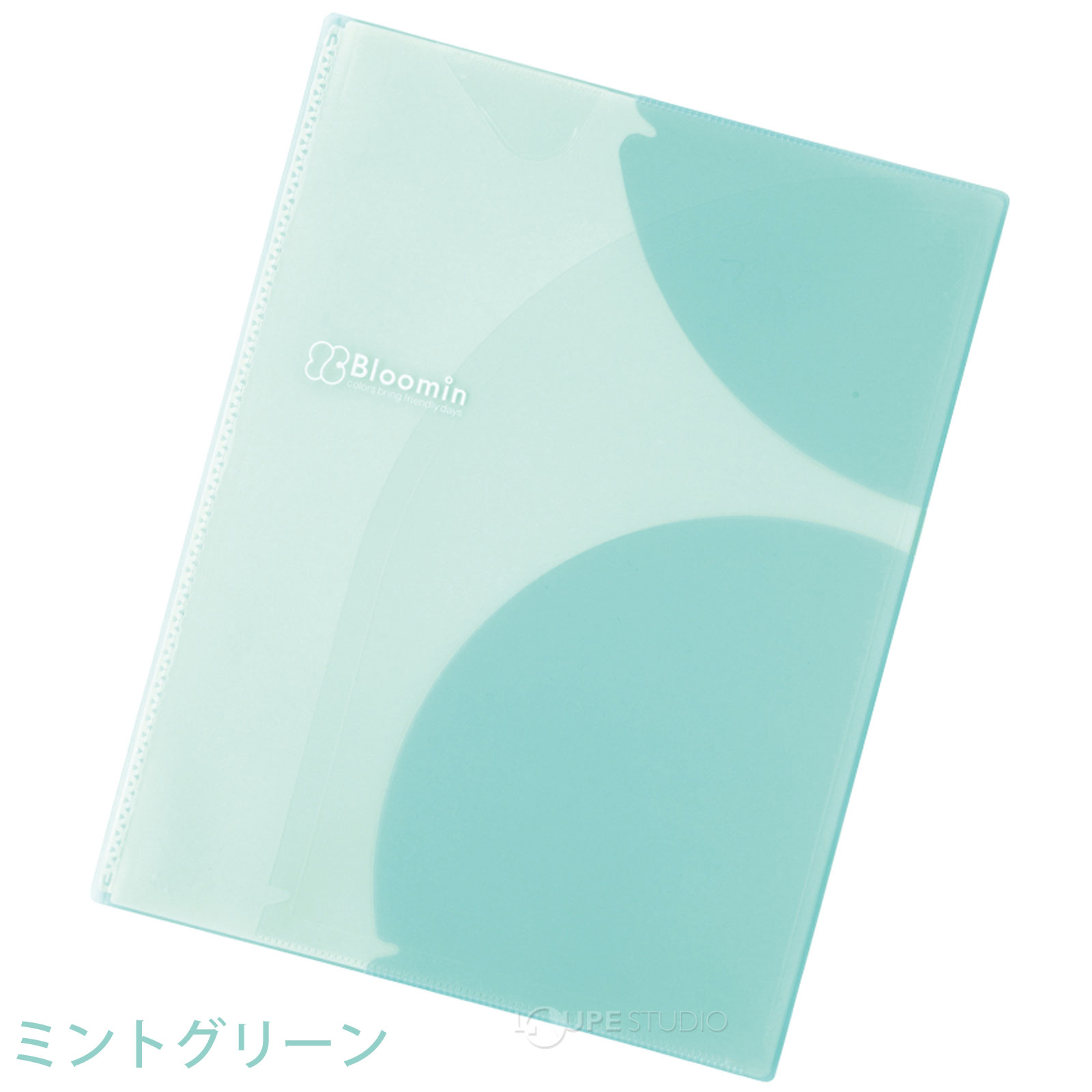 ミントグリーン 